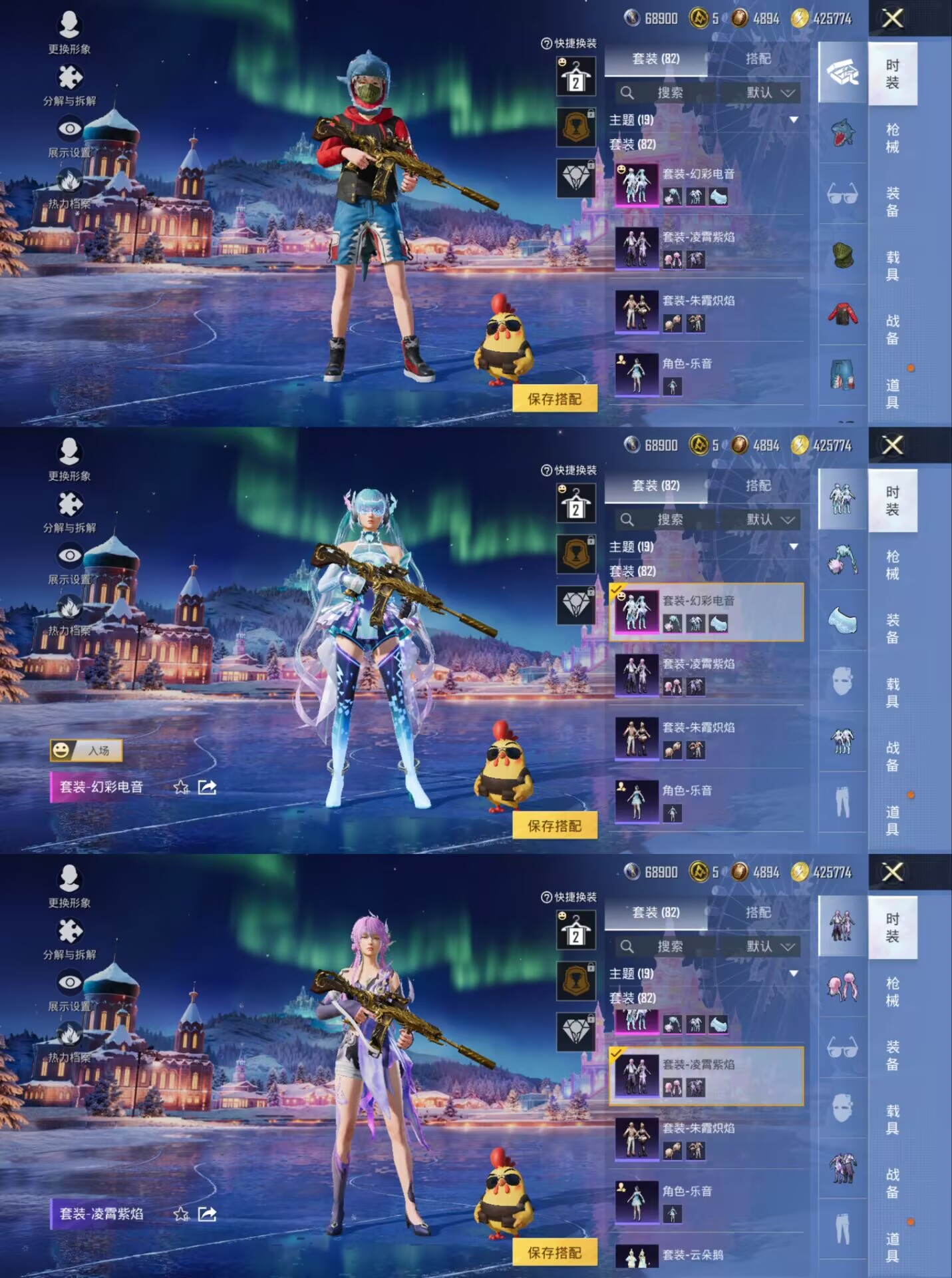 HPCMW3442839和平精英账号详情图4