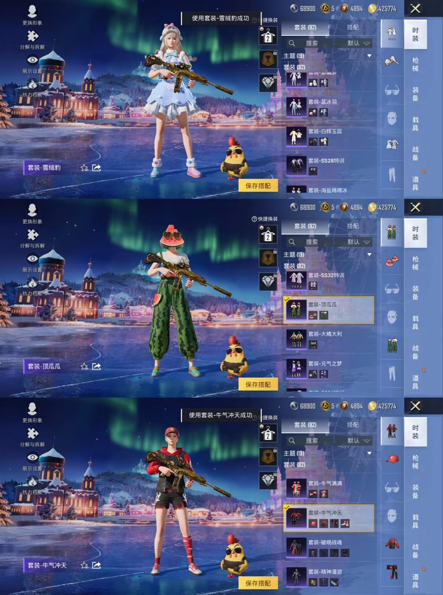 HPCMW3442839和平精英账号详情图6