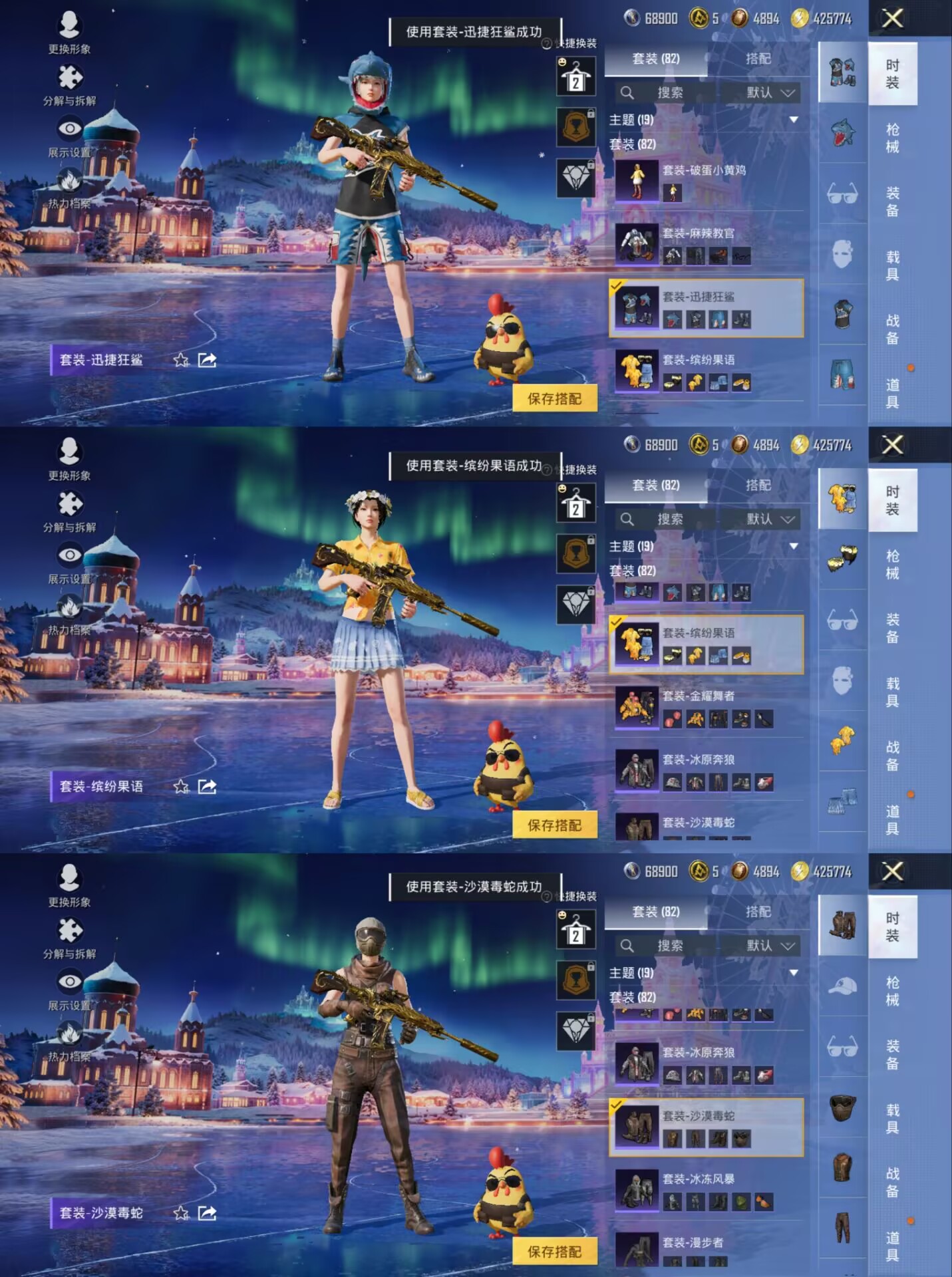 HPCMW3442839和平精英账号详情图7