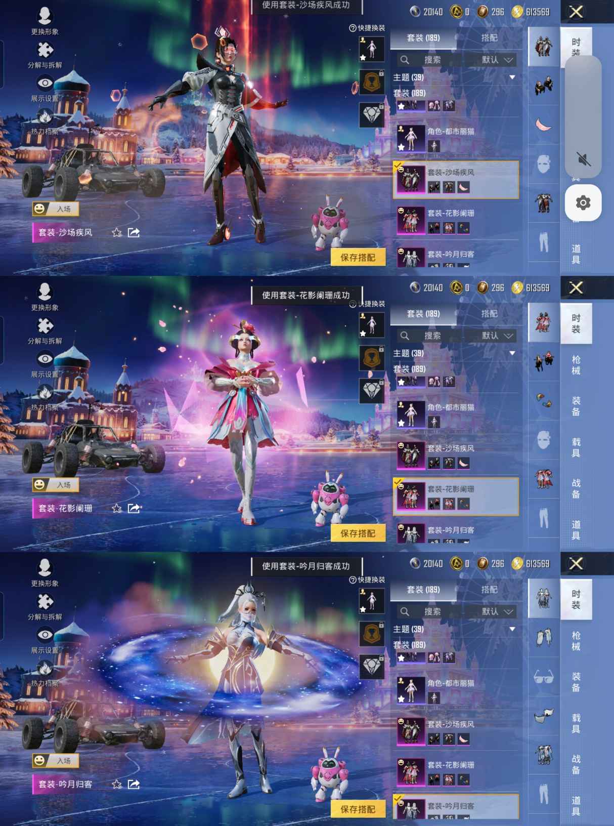 HPQM3442824和平精英账号详情图7