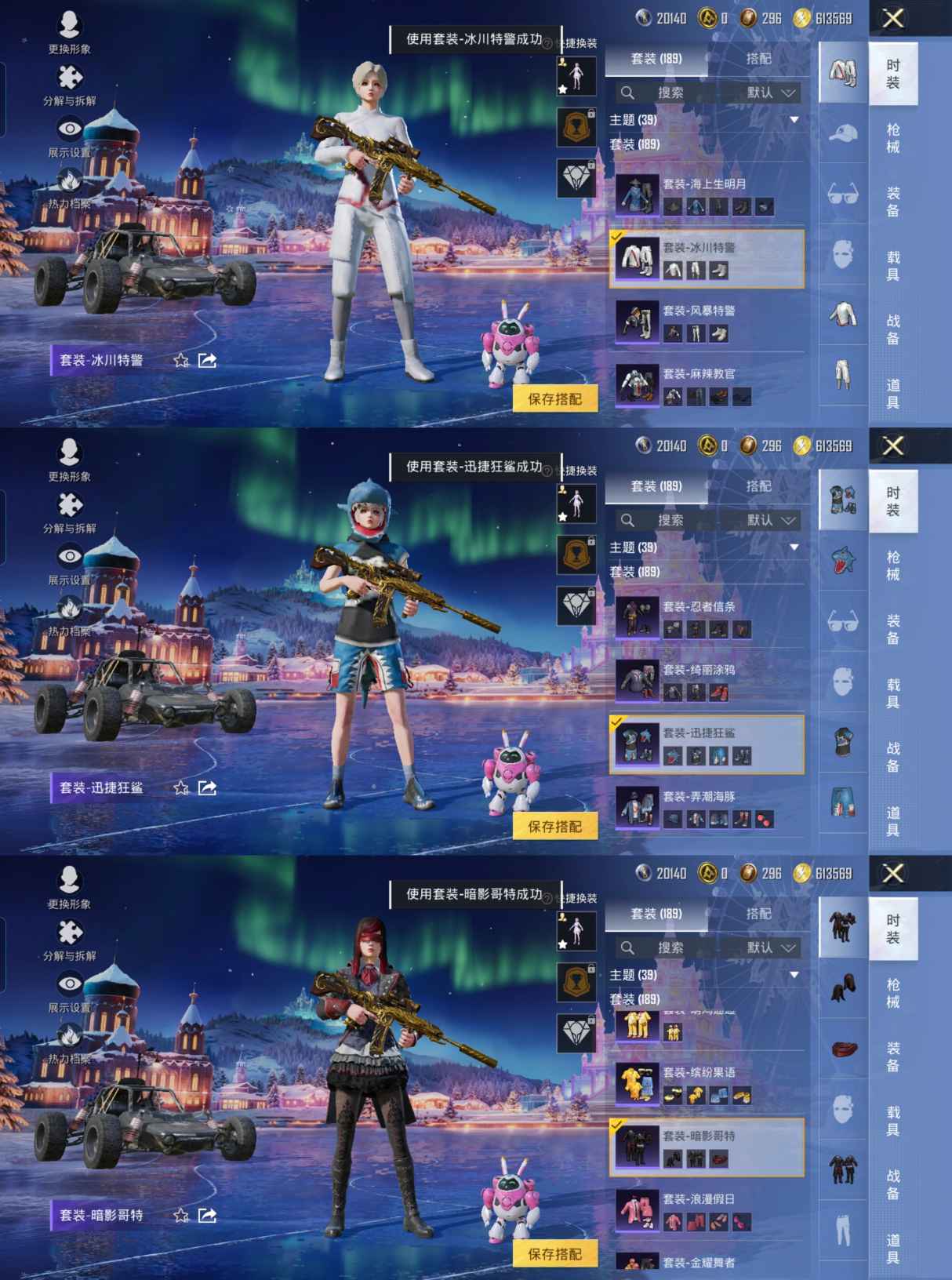 HPQM3442824和平精英账号详情图8