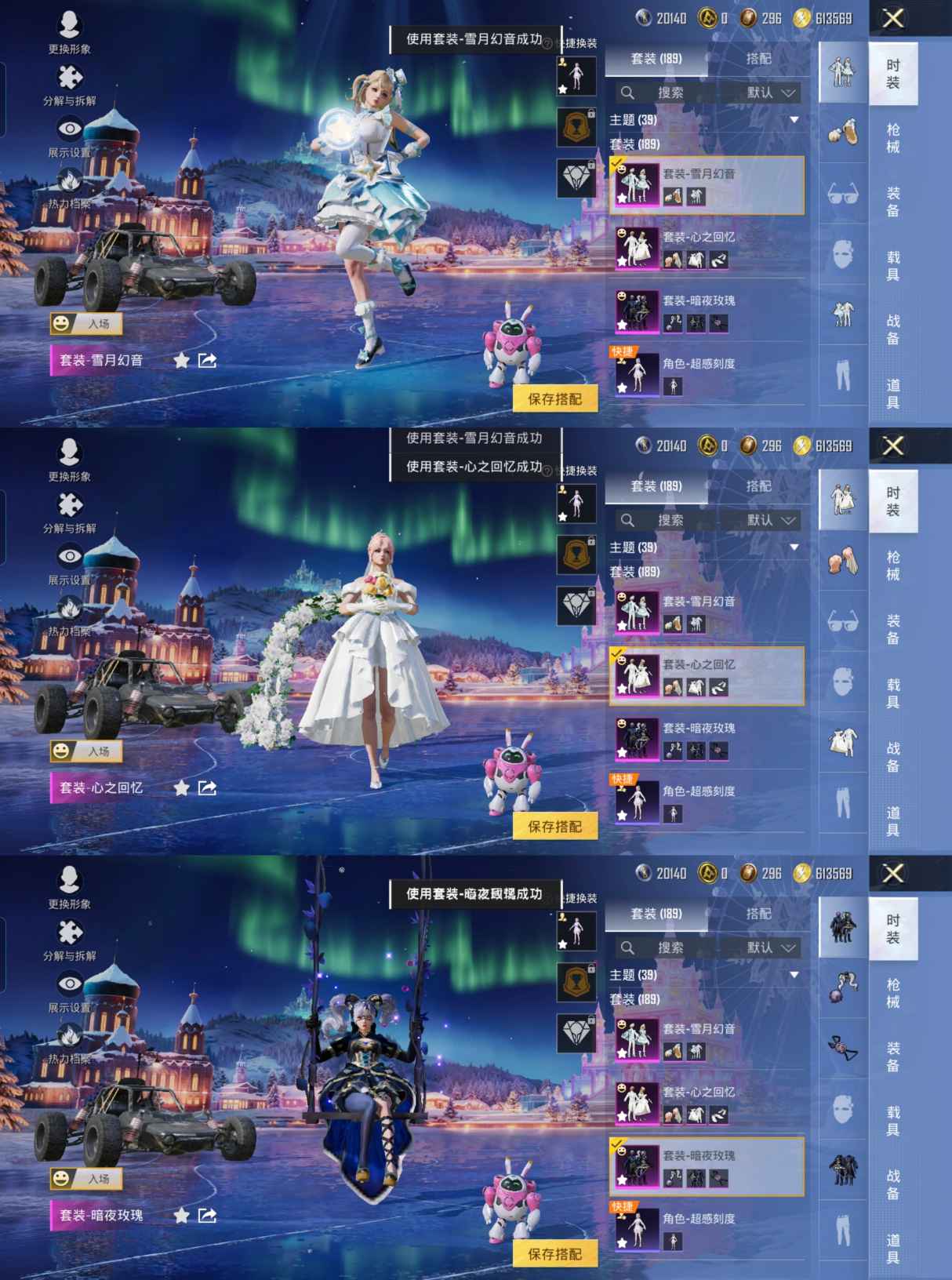 HPQM3442824和平精英账号详情图5