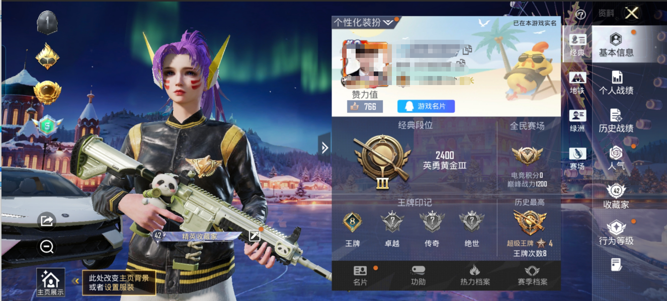 和平精英账号安卓QQ1载具-104套装-136枪皮-M安卓Q-1稀有1载具1特效枪10热门104套装136枪皮 3812