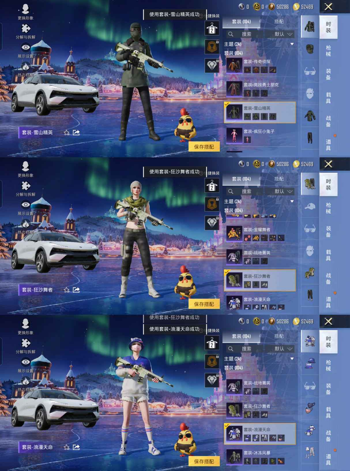 HPCMW3442836和平精英账号详情图6