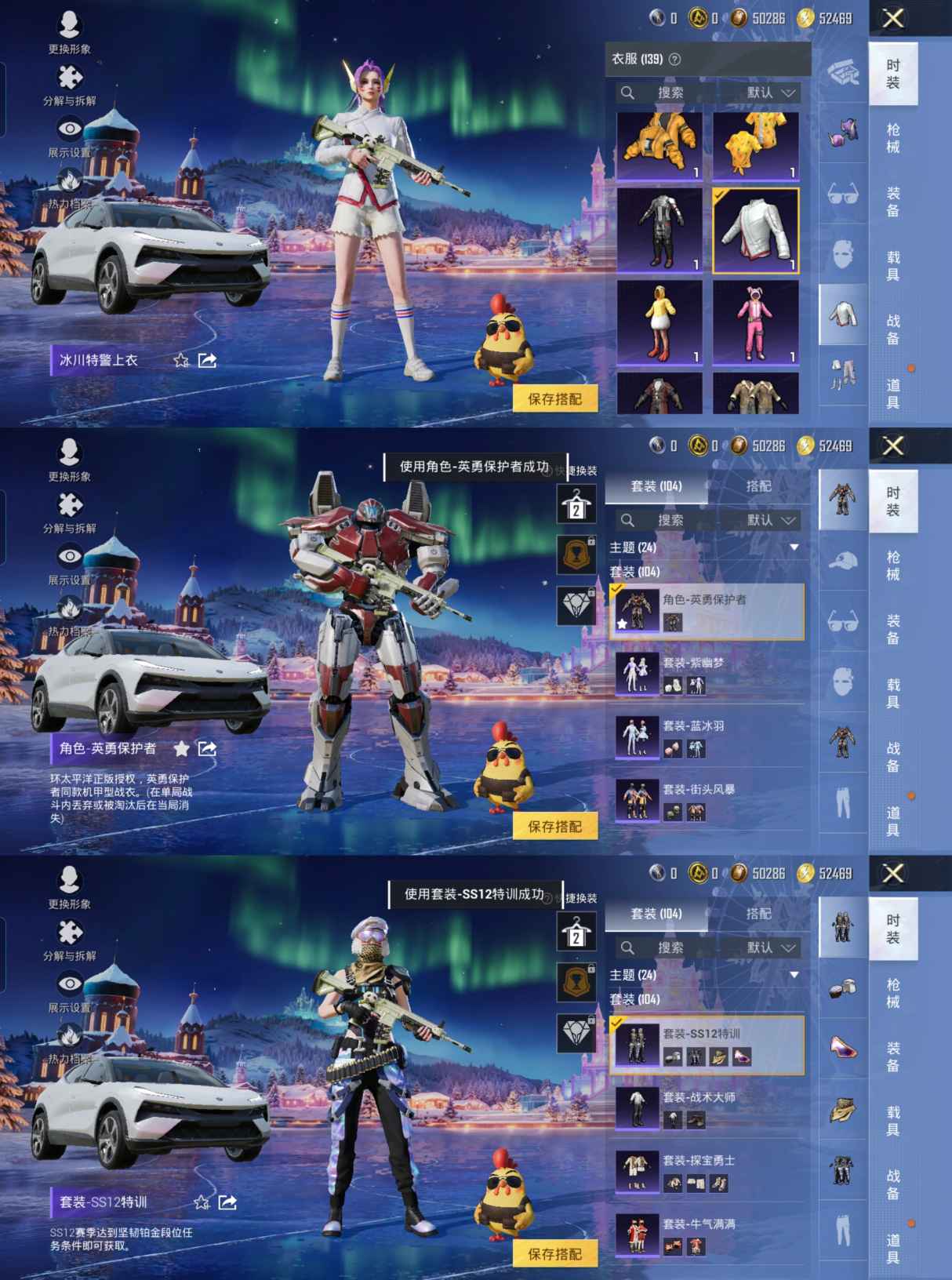 HPCMW3442836和平精英账号详情图5