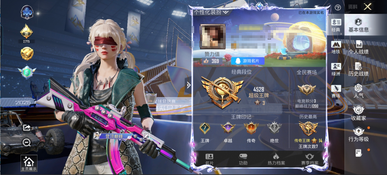 和平精英账号安卓QQ0载具-105套装-107枪皮-M安卓Q-2稀有2粉装1特效枪9热门105套装107枪皮 33208