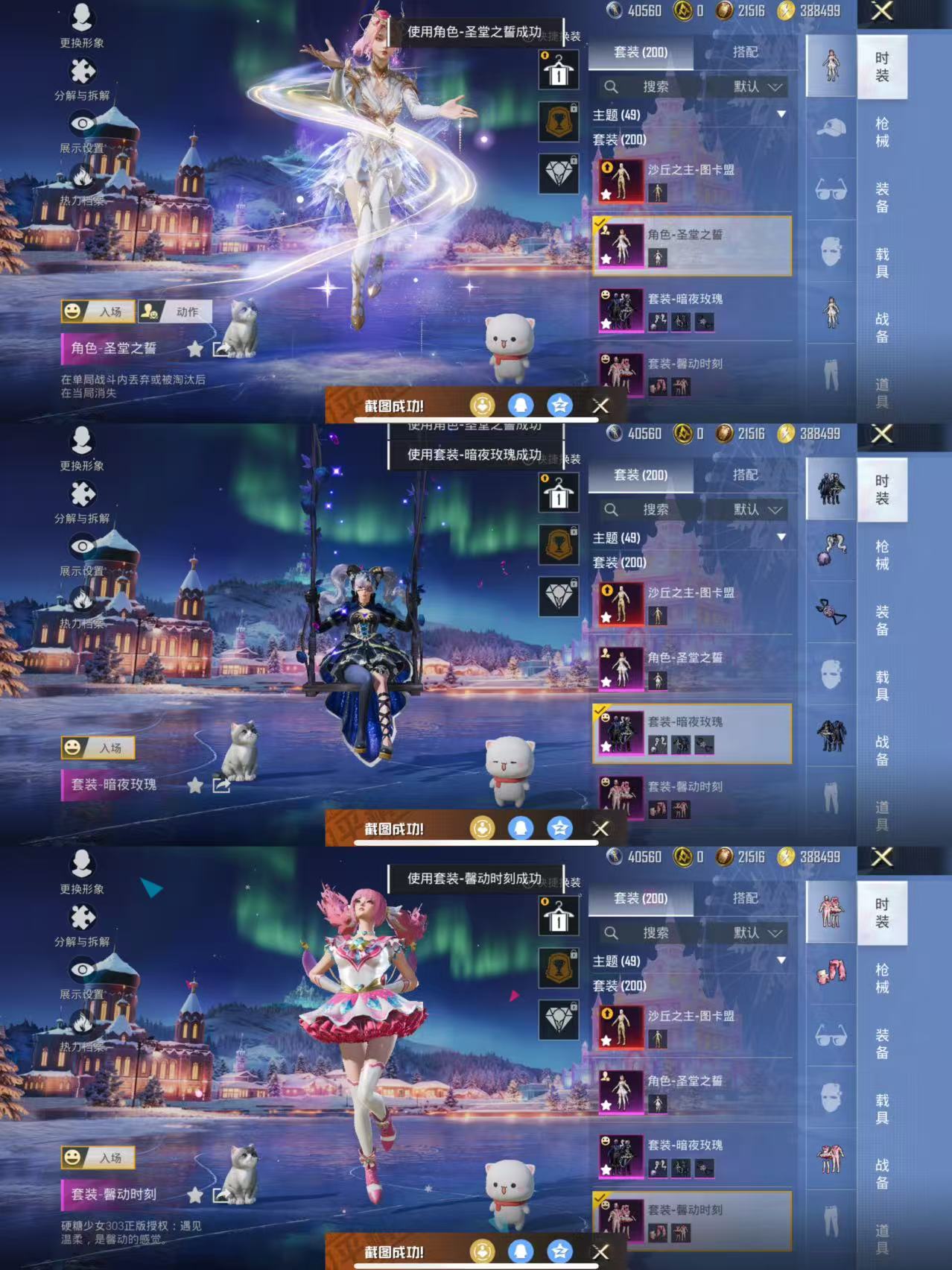 HPCMW3442788和平精英账号详情图4