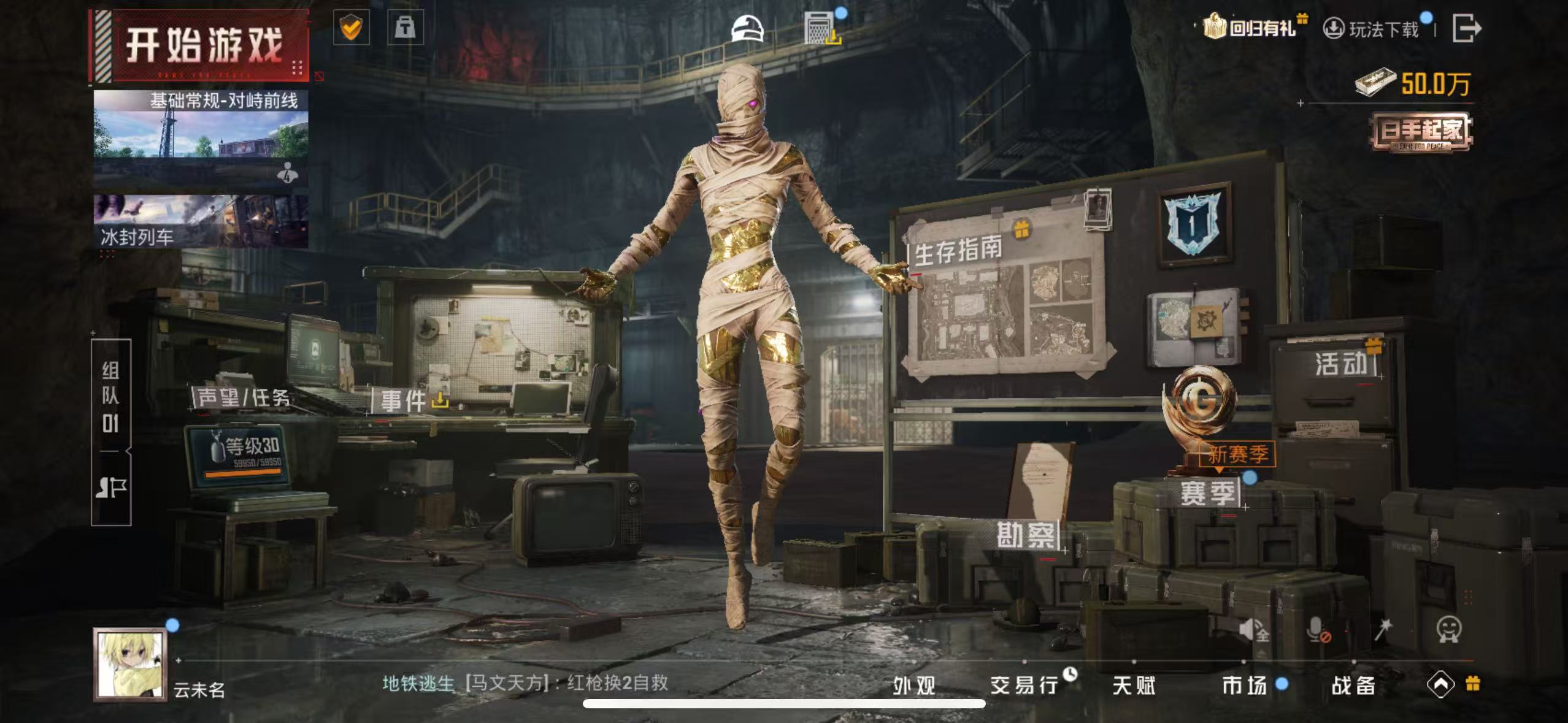 HPCMW3442788和平精英账号详情图11