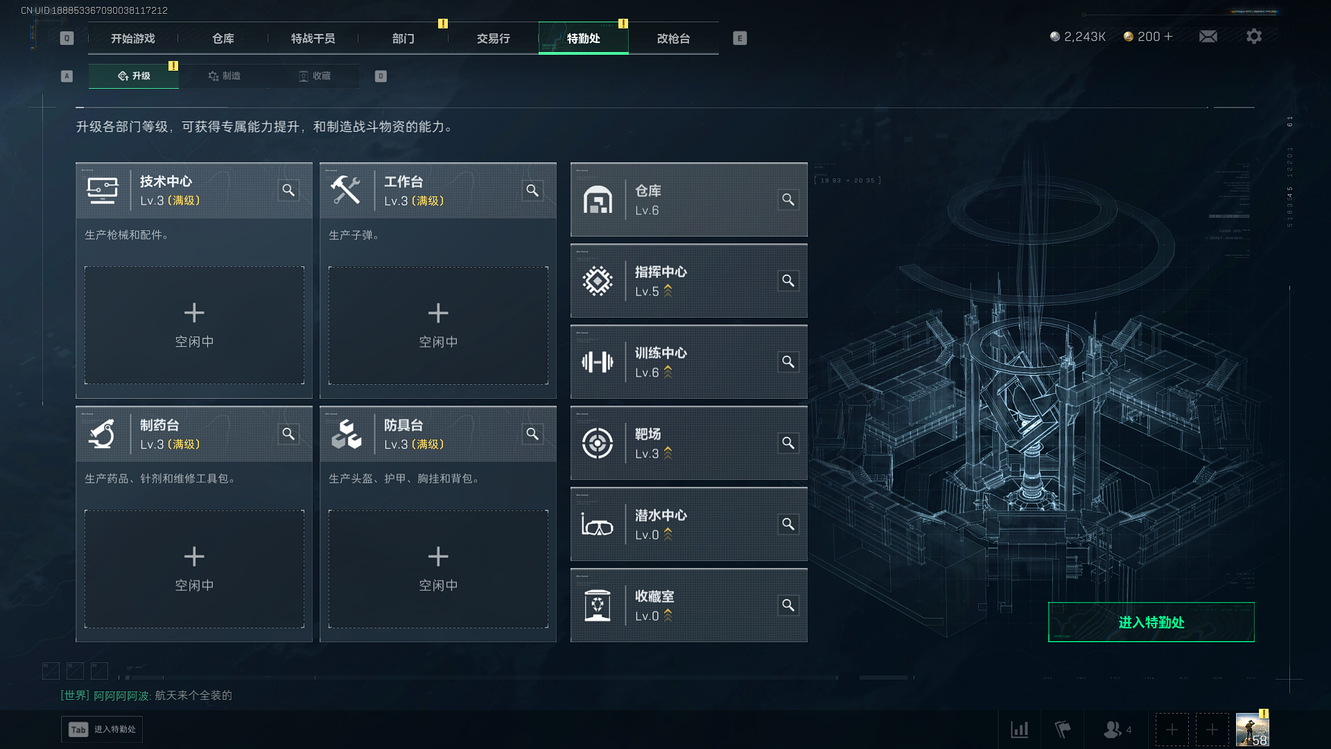 SJZQM395331三角洲行动账号详情图4