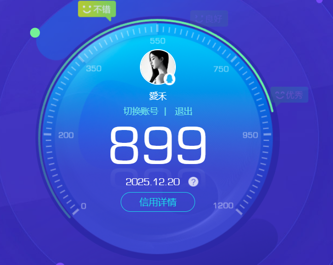 HYCMW342190火影忍者账号详情图9
