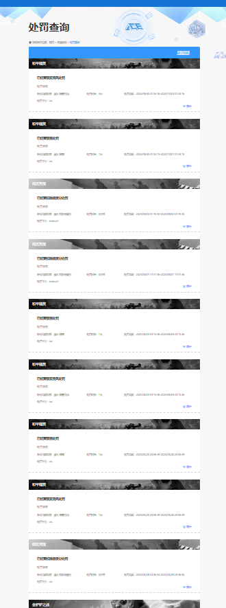 HYCMW342190火影忍者账号详情图10