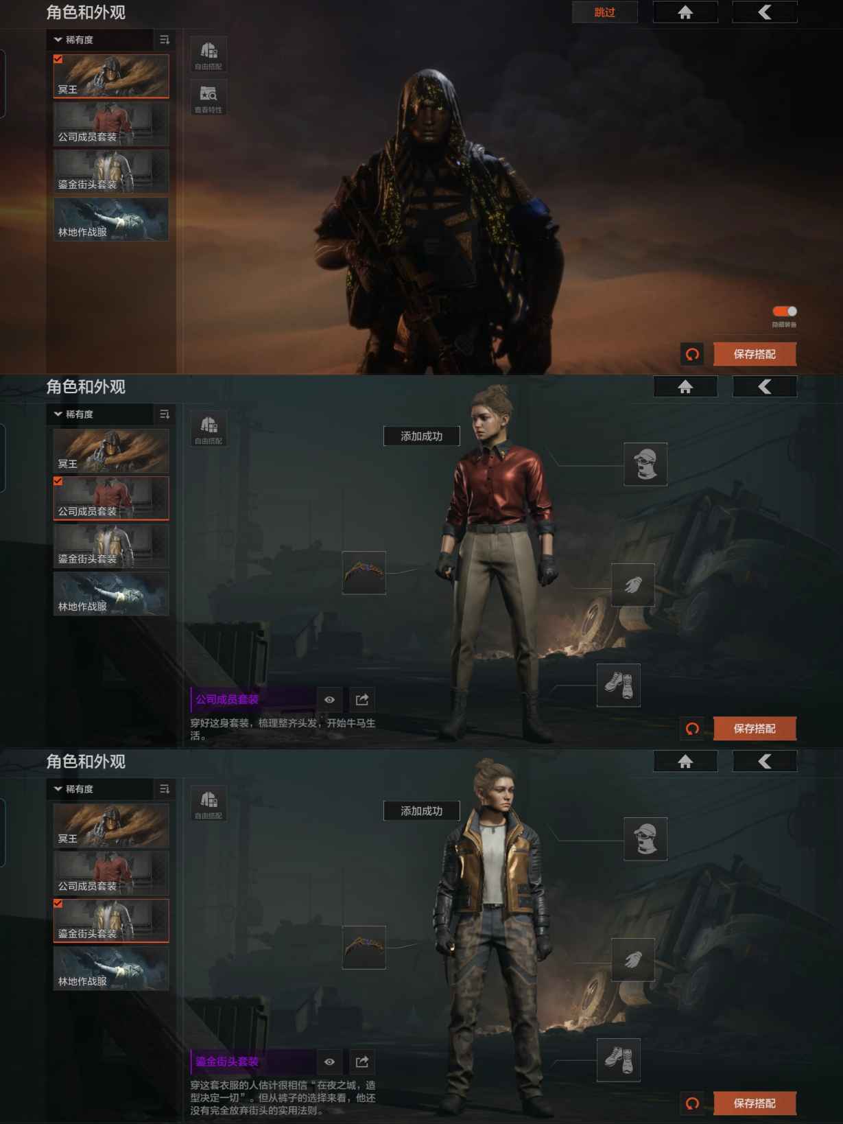 AQCMW320200暗区突围账号详情图2