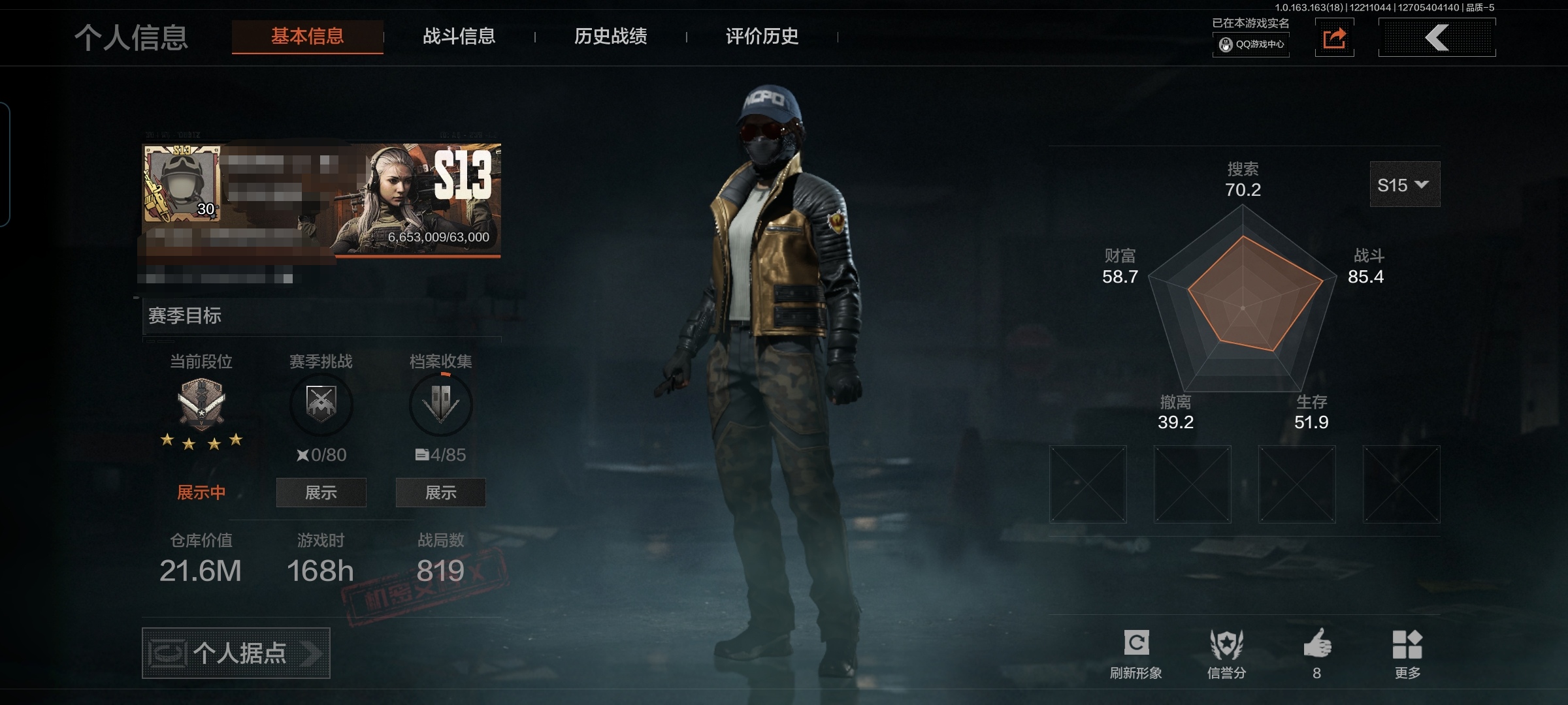 暗区突围账号安卓QQMWT4076安卓Q-等级30-仓库价值21.6m-科恩币2186k-【近战武器】 野战折刀