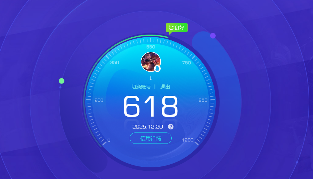 AQCMW320219暗区突围账号详情图6