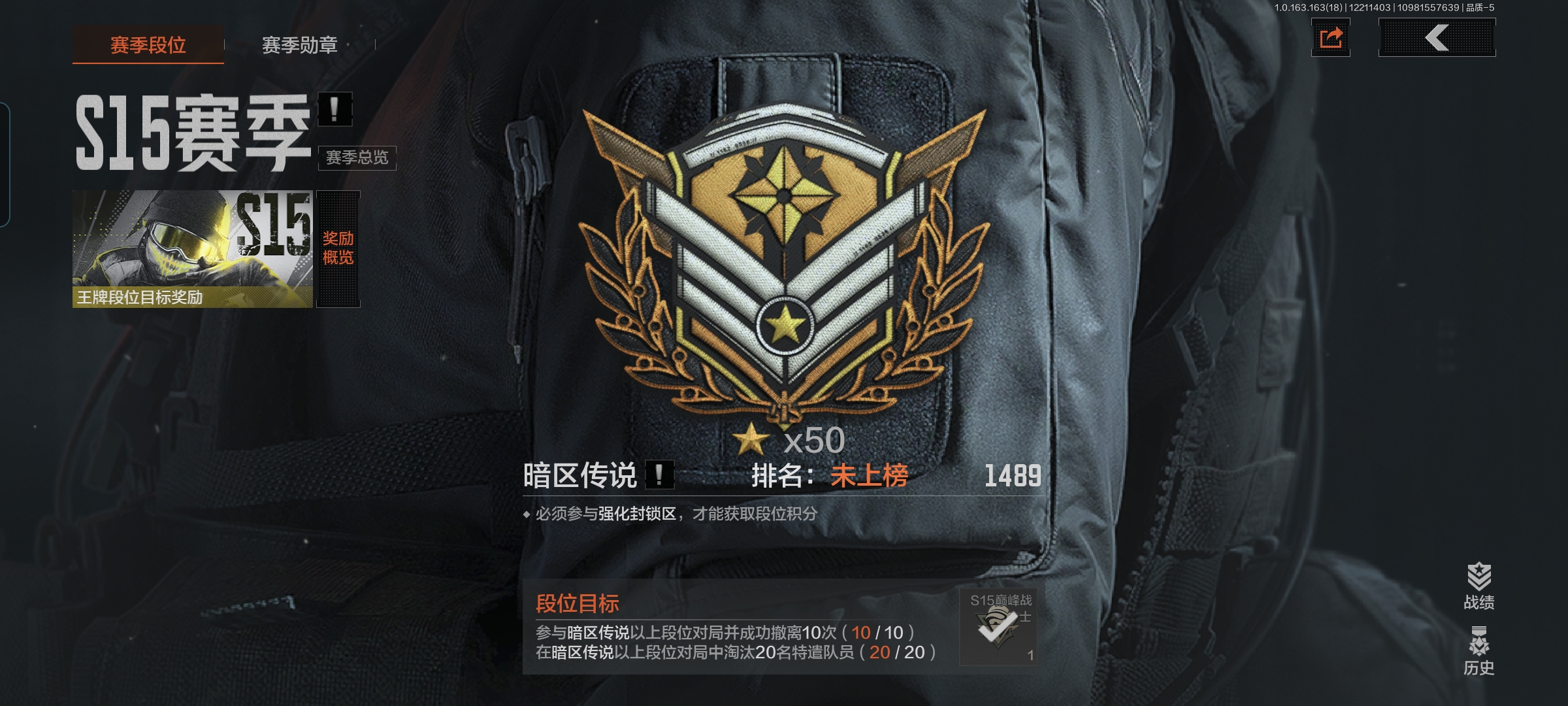 AQCMW320194暗区突围账号详情图4