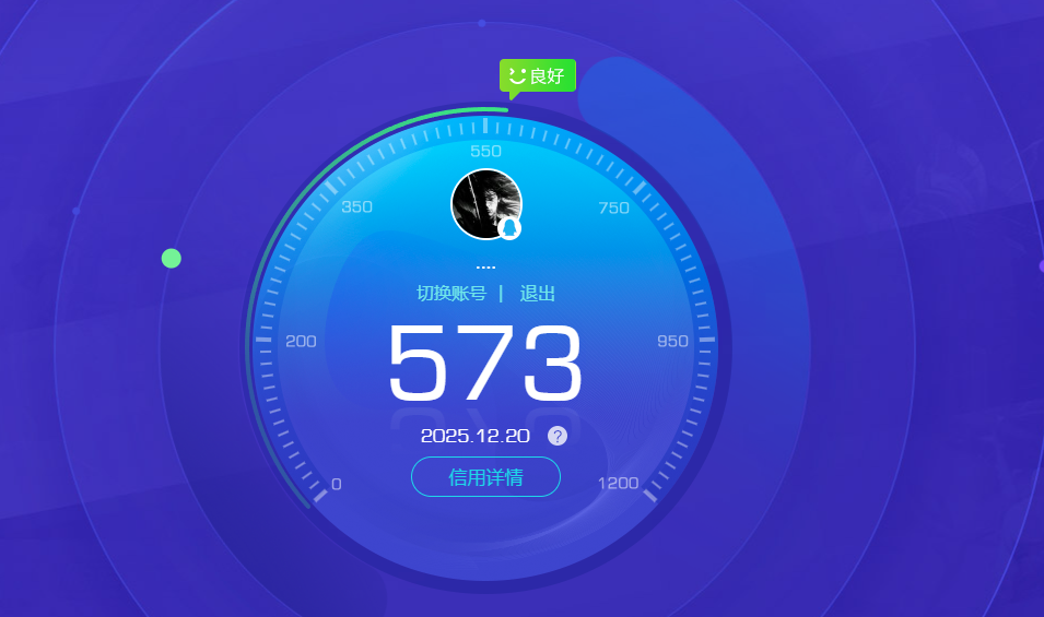 AQCMW320194暗区突围账号详情图8
