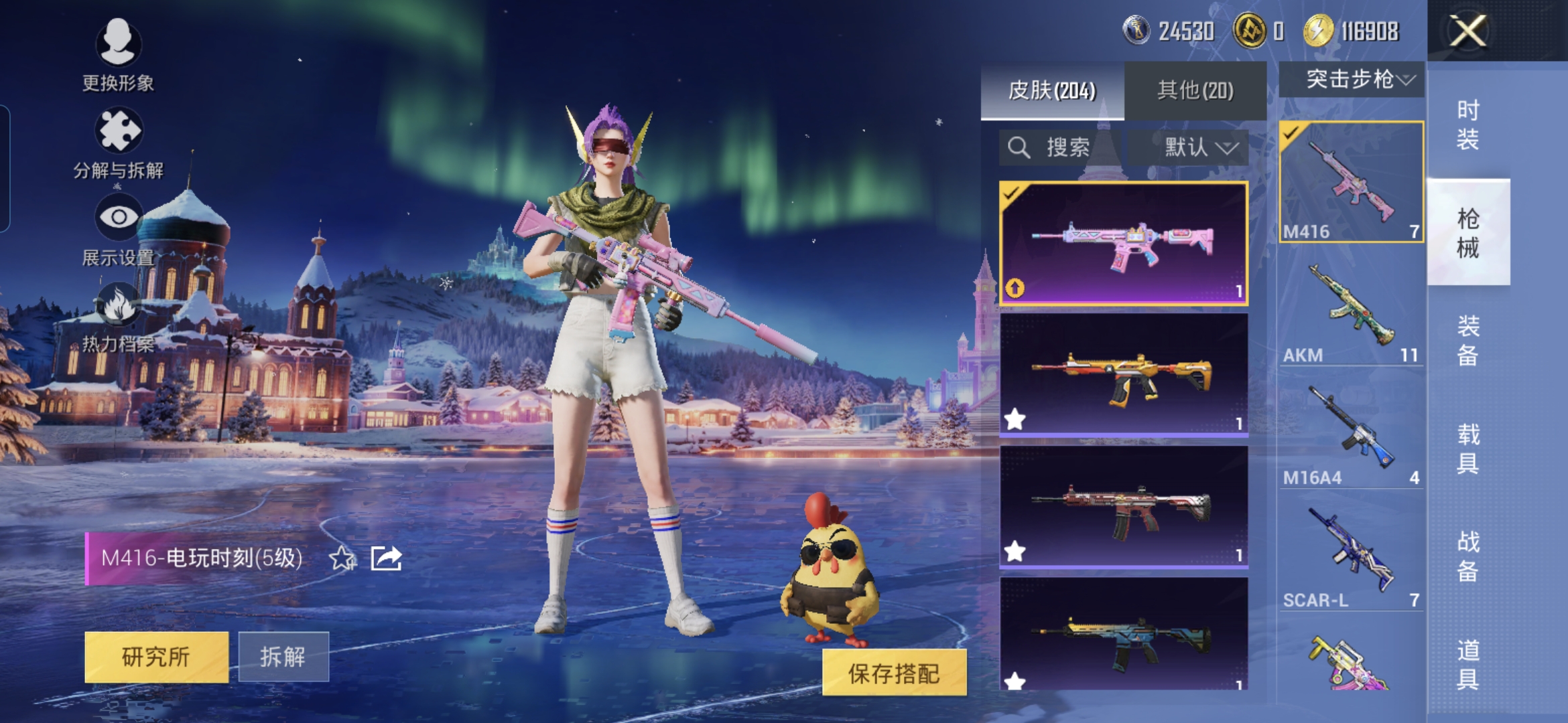 HPCMW3442835和平精英账号详情图10