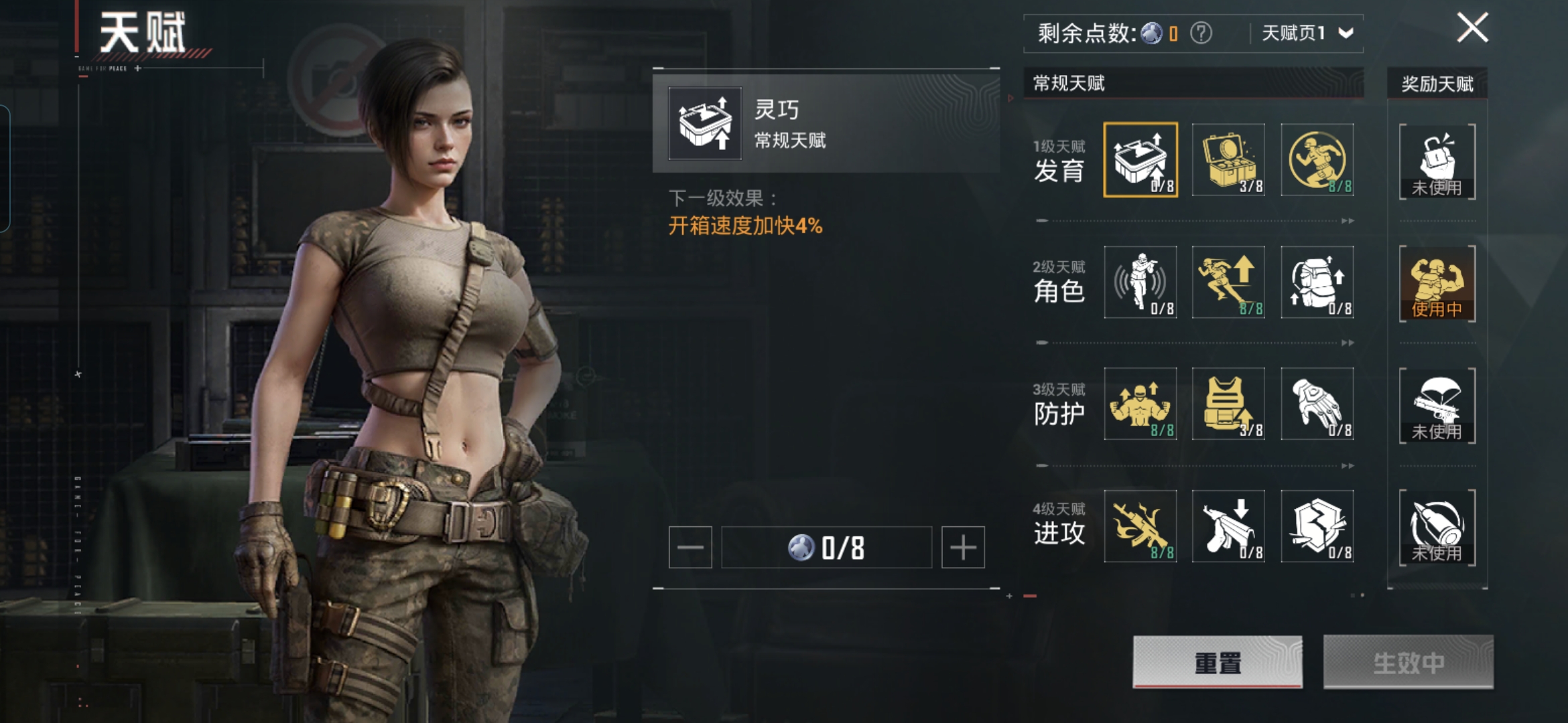 HPCMW3442835和平精英账号详情图2