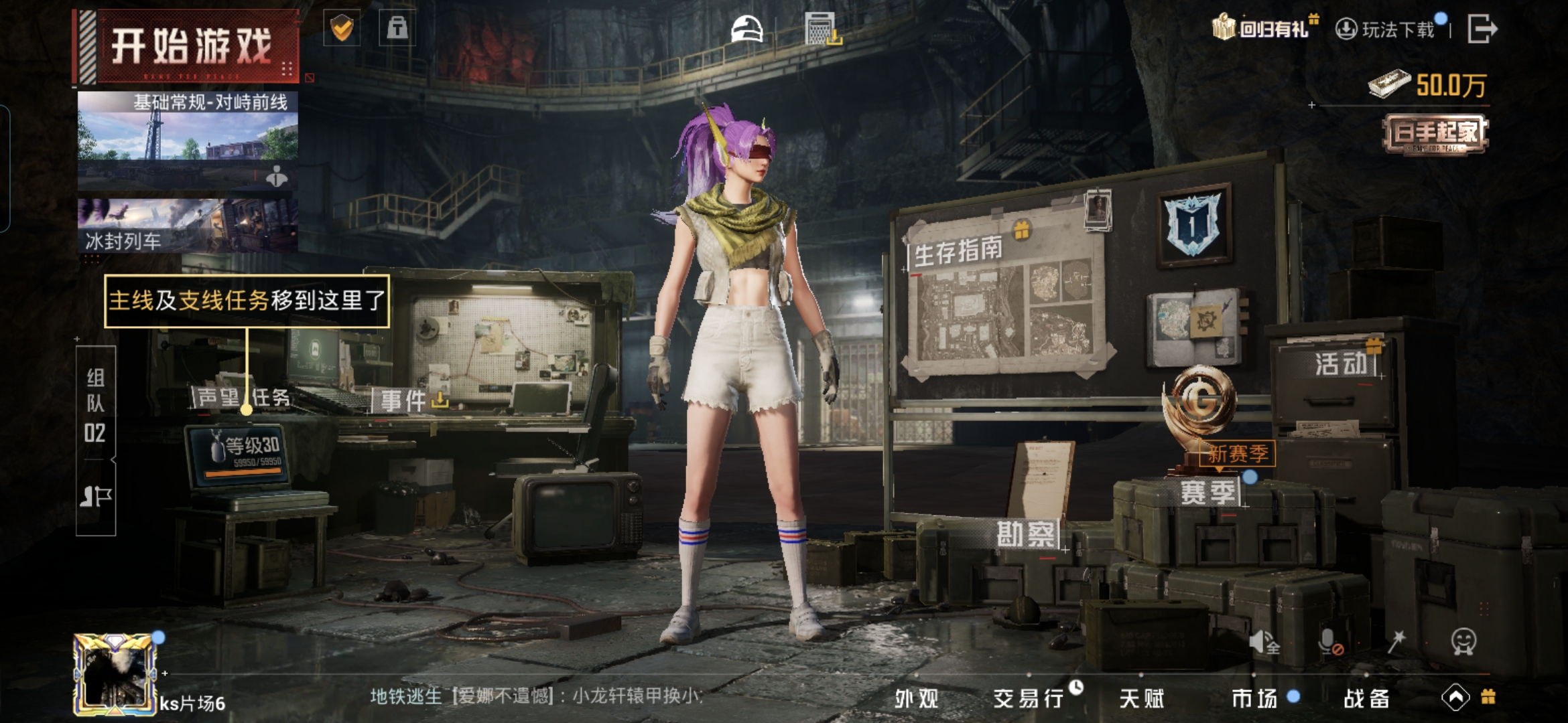 HPCMW3442835和平精英账号详情图19