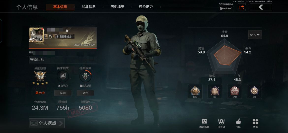 暗区突围账号安卓QQMWT4074安卓Q-等级30-仓库价值24.3m-科恩币92k-【套装】 都市夜影套装 林地作战服