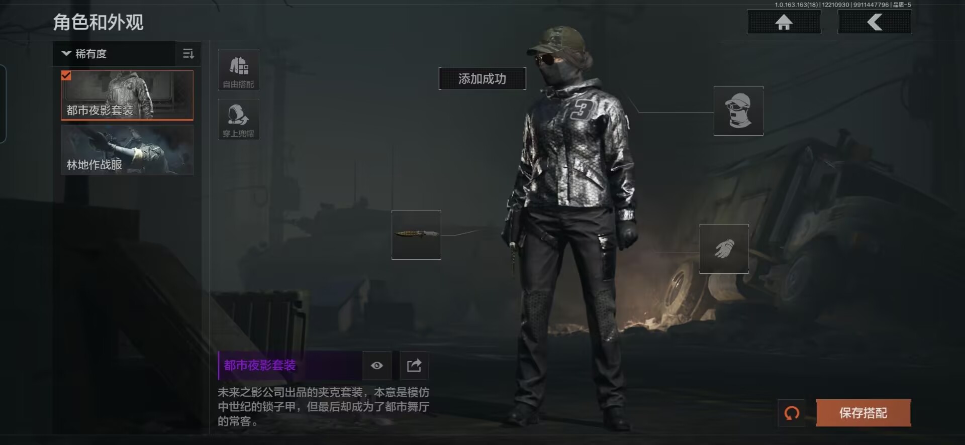 AQCMW320198暗区突围账号详情图2