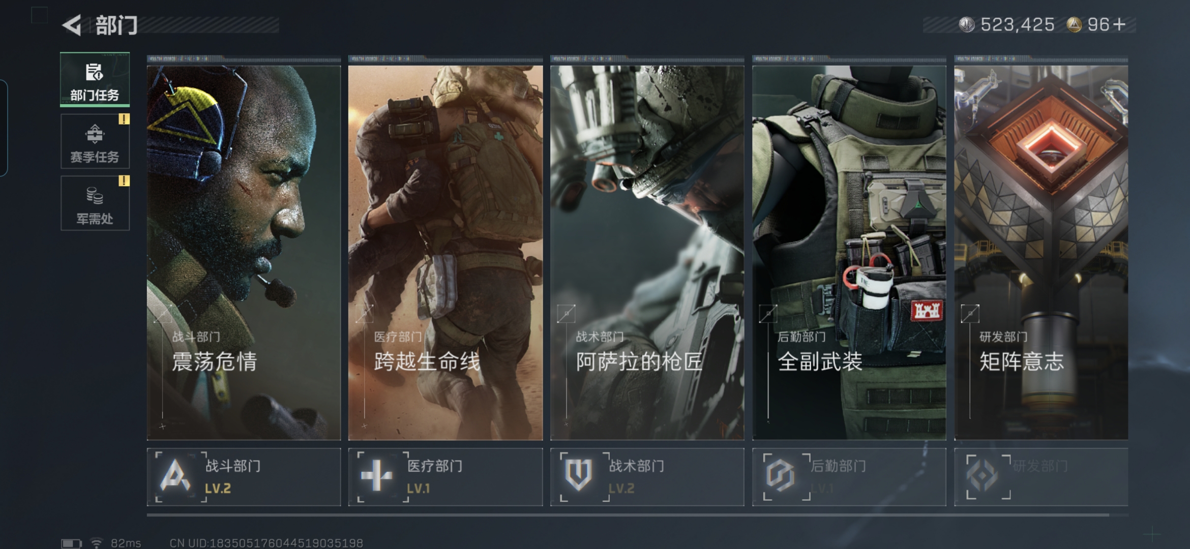 SJZCMW395815三角洲行动账号详情图5