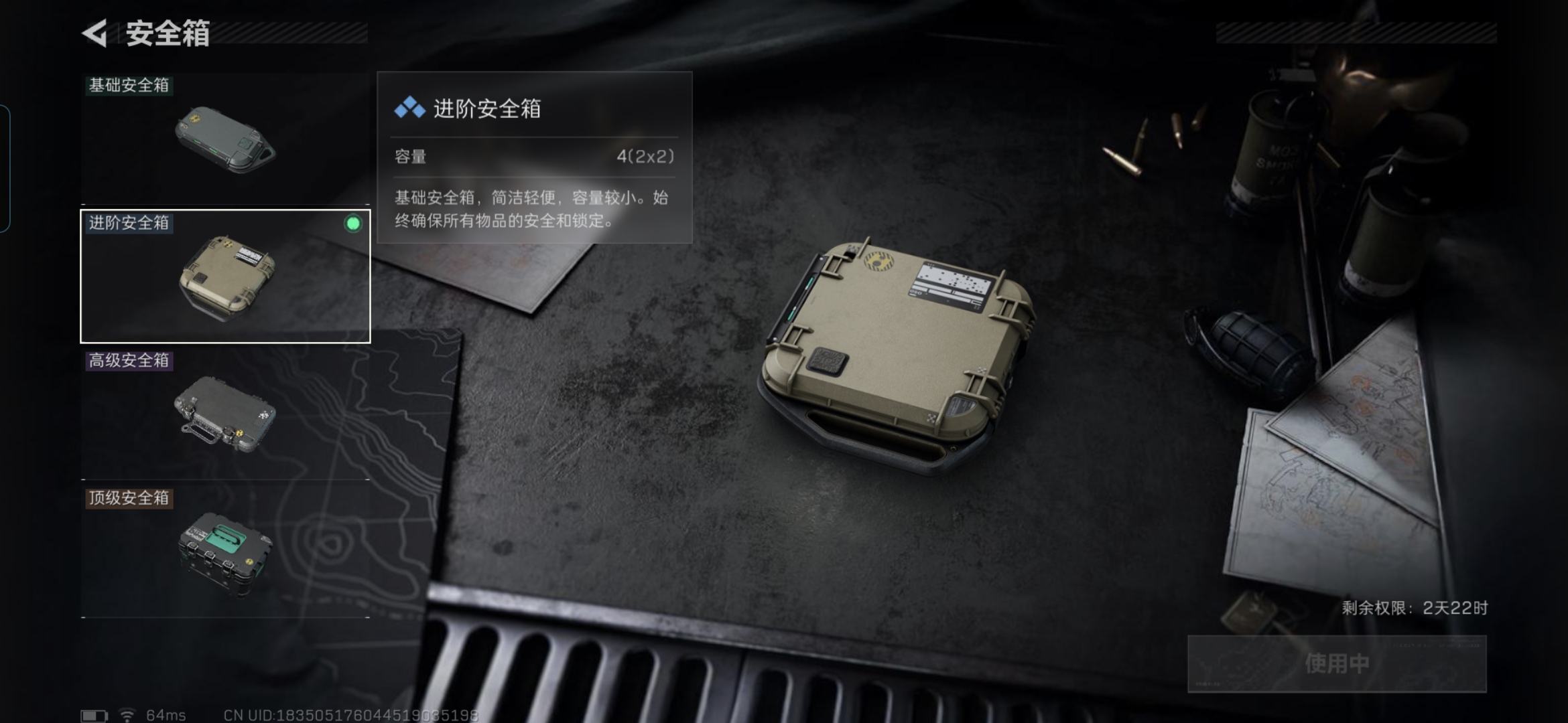 SJZCMW395815三角洲行动账号详情图4