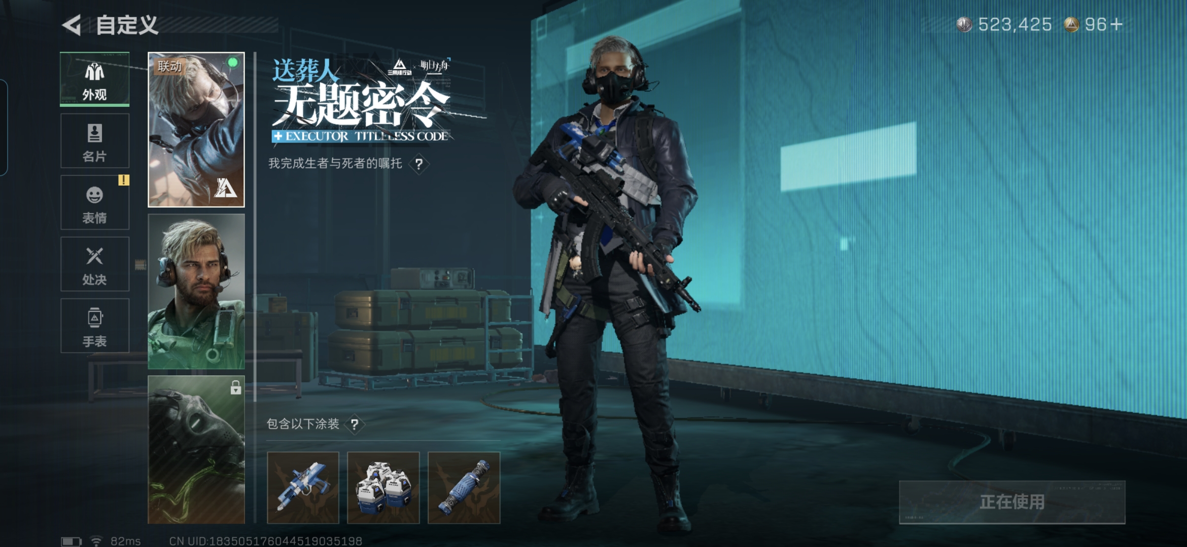 SJZCMW395815三角洲行动账号详情图6