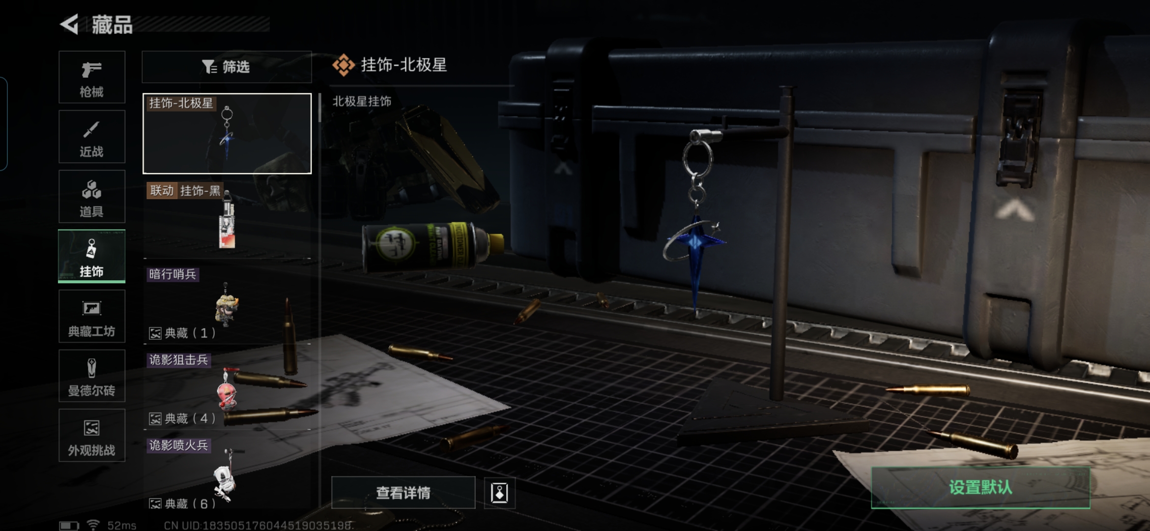 SJZCMW395815三角洲行动账号详情图13