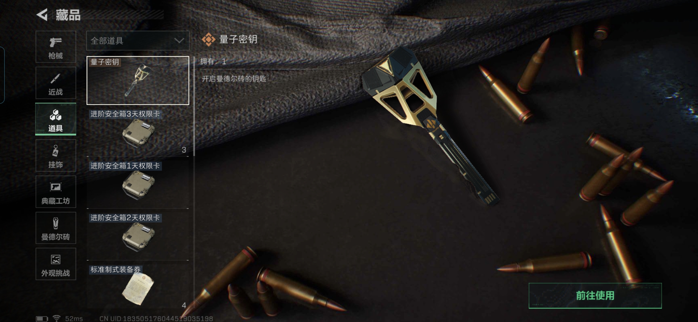 SJZCMW395815三角洲行动账号详情图12