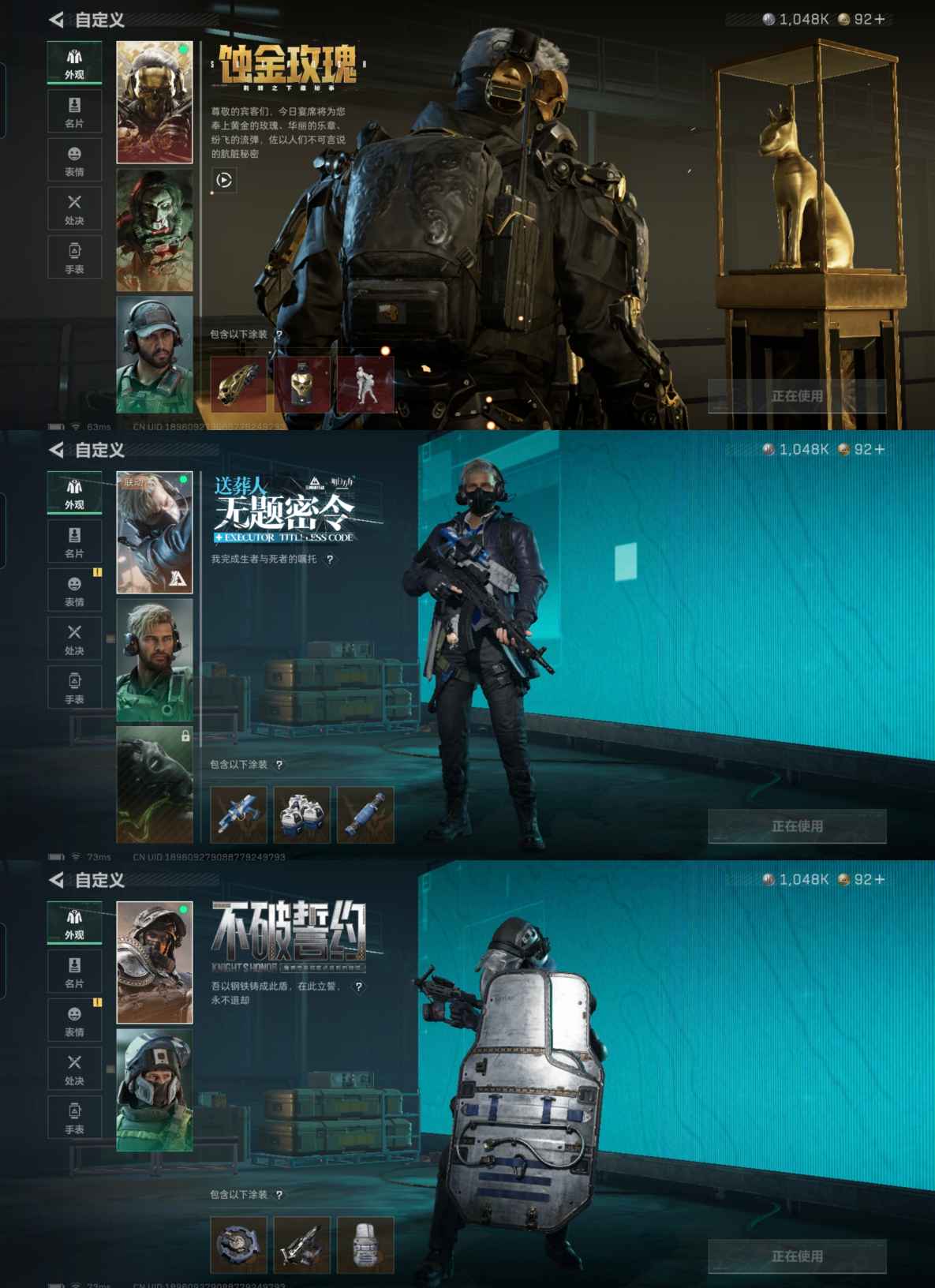 SJZCMW395819三角洲行动账号详情图6