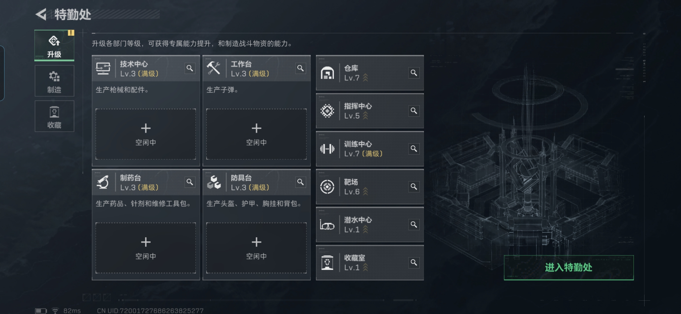 SJZQM395327三角洲行动账号详情图15