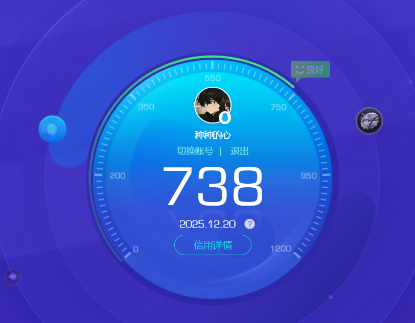 SJZQM395327三角洲行动账号详情图23