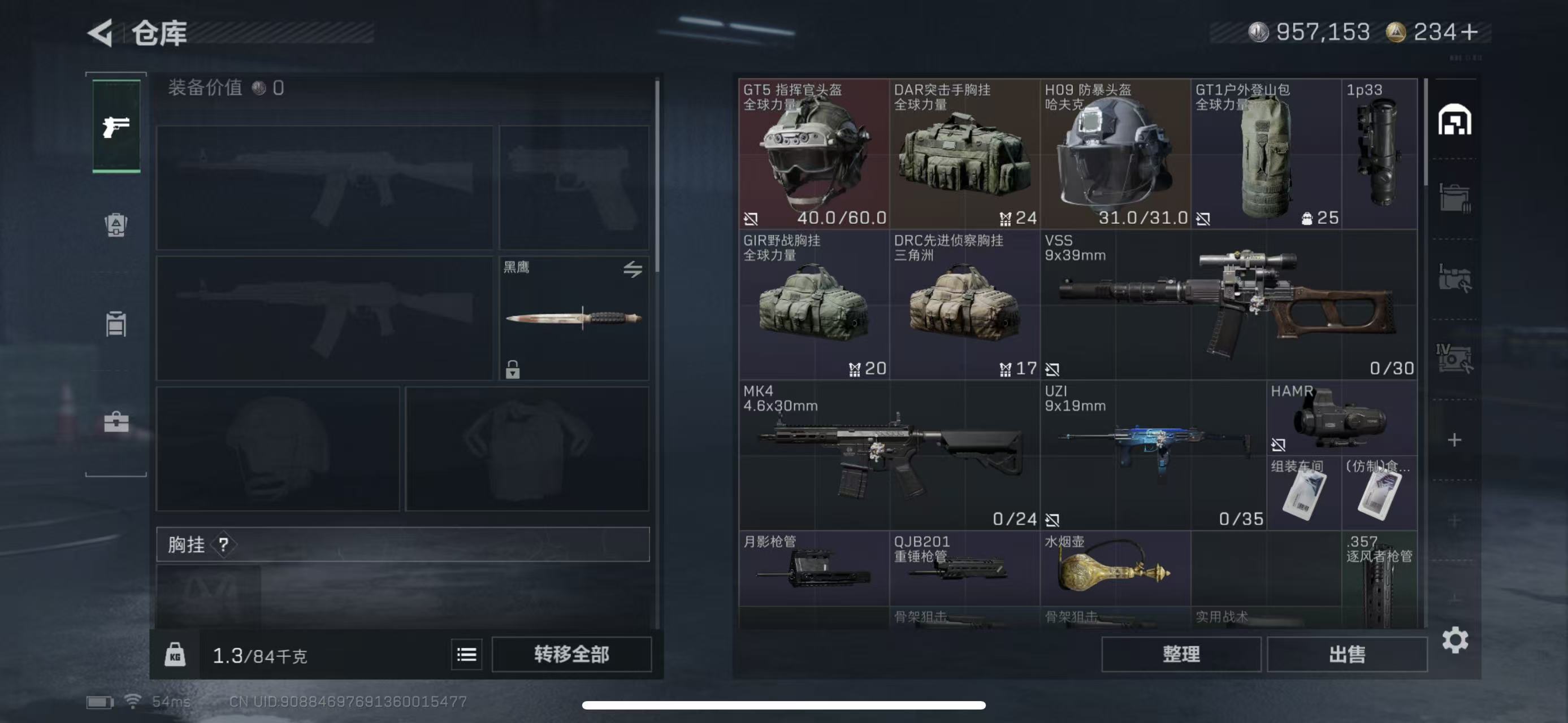 SJZCMW397948三角洲行动账号详情图5