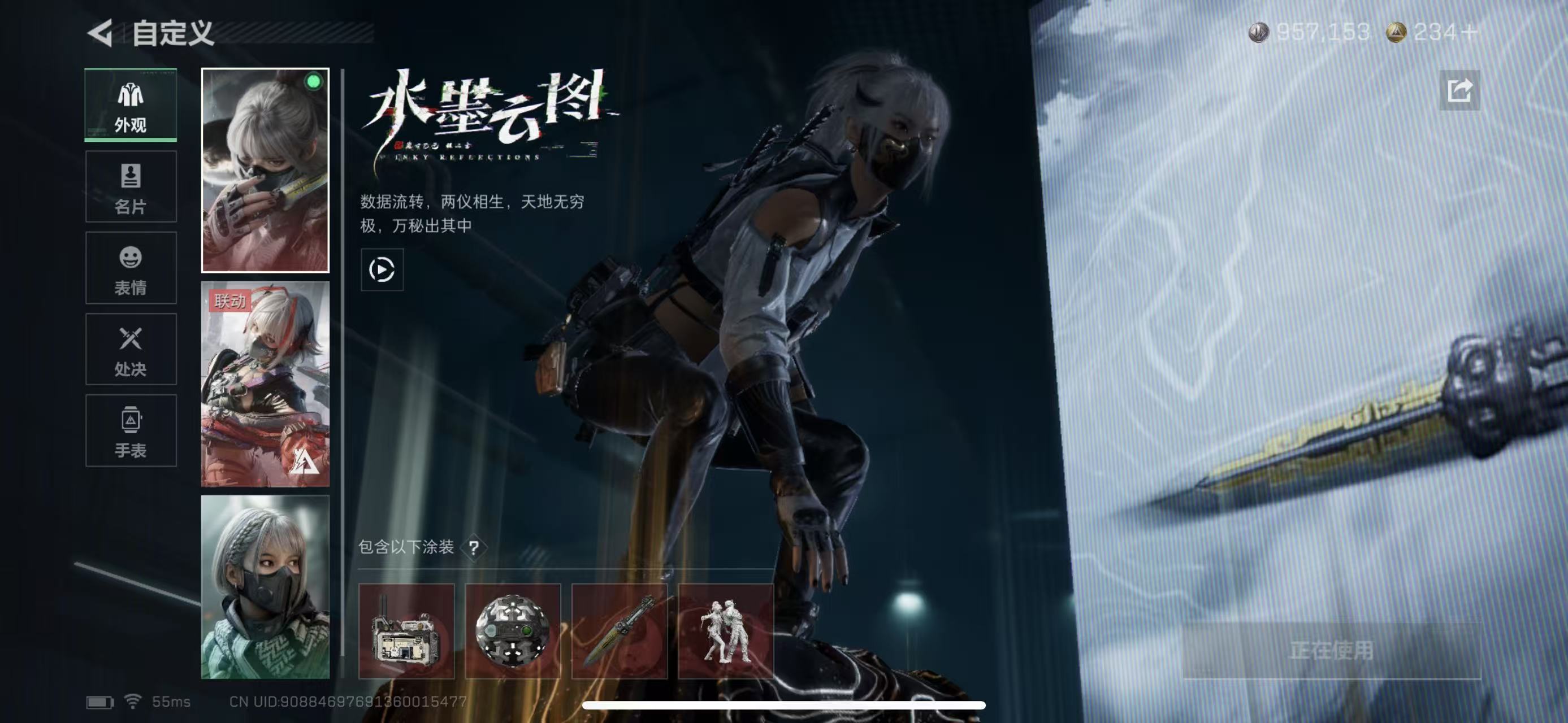 SJZCMW397948三角洲行动账号详情图8