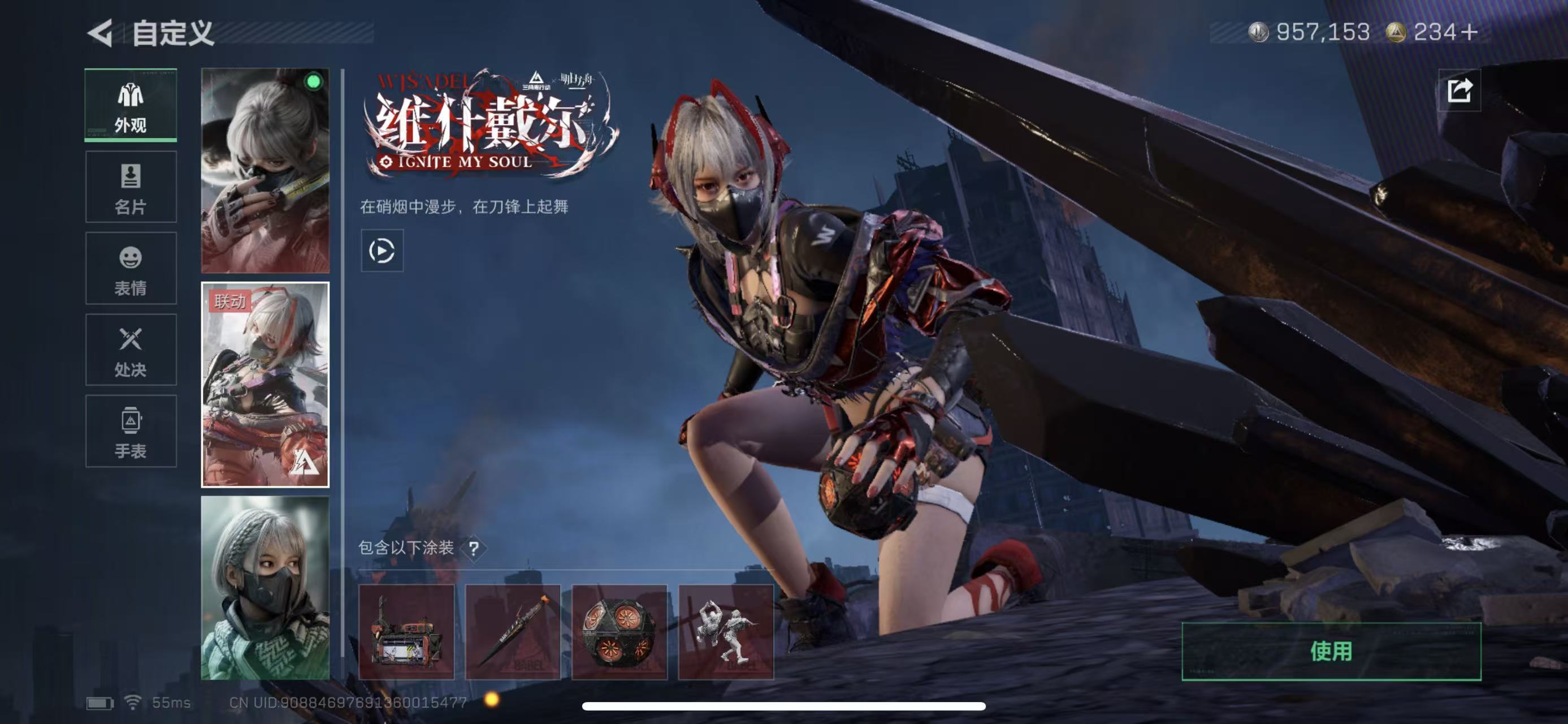 SJZCMW397948三角洲行动账号详情图9