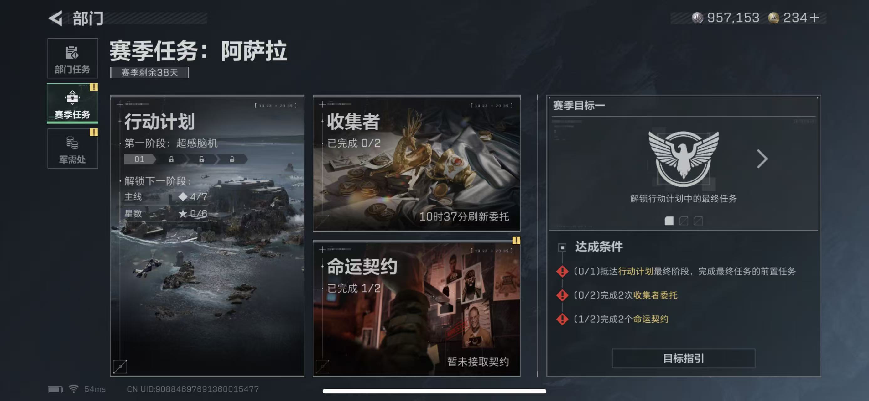 SJZCMW397948三角洲行动账号详情图6