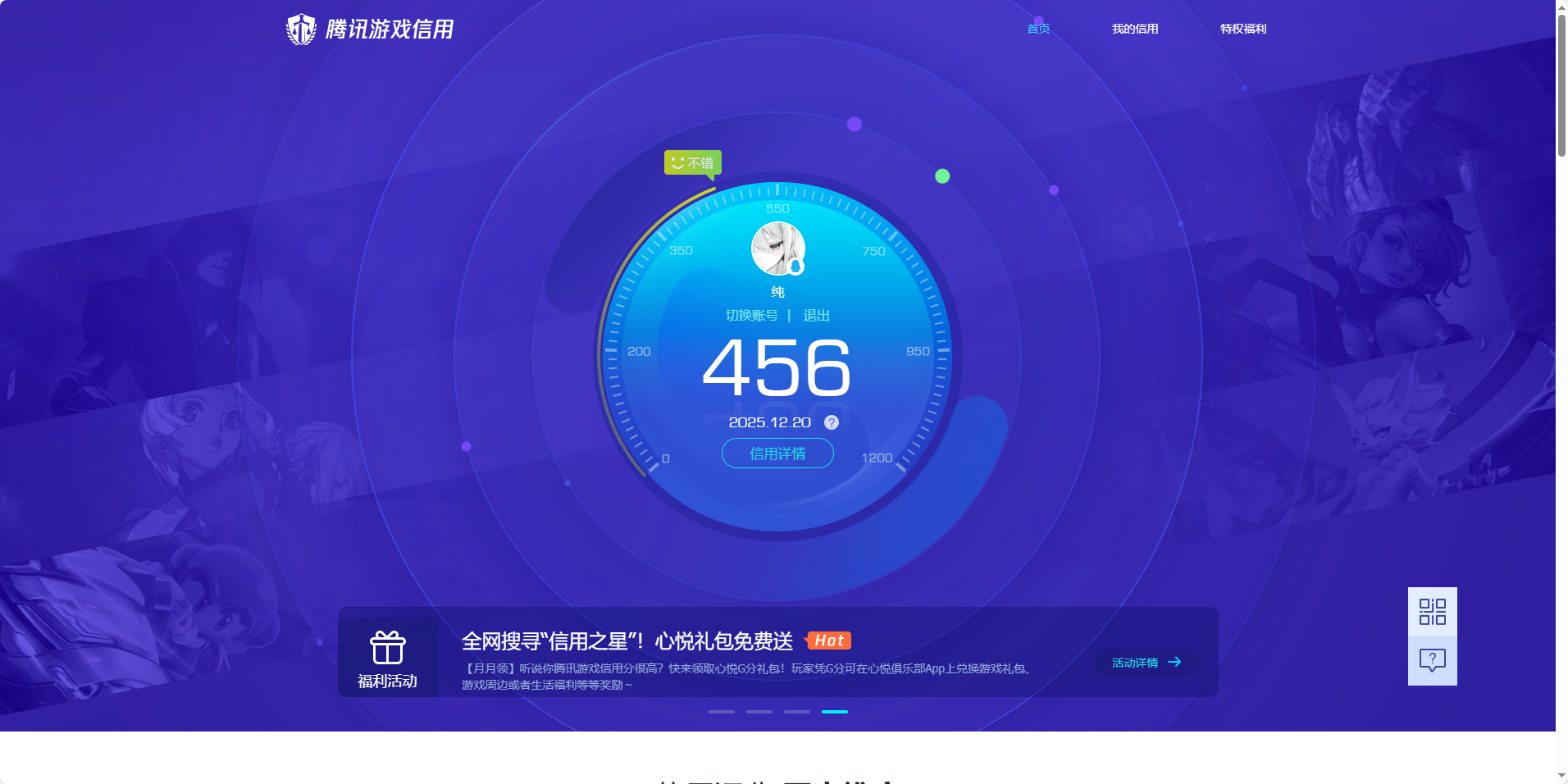 SJZCMW397948三角洲行动账号详情图13