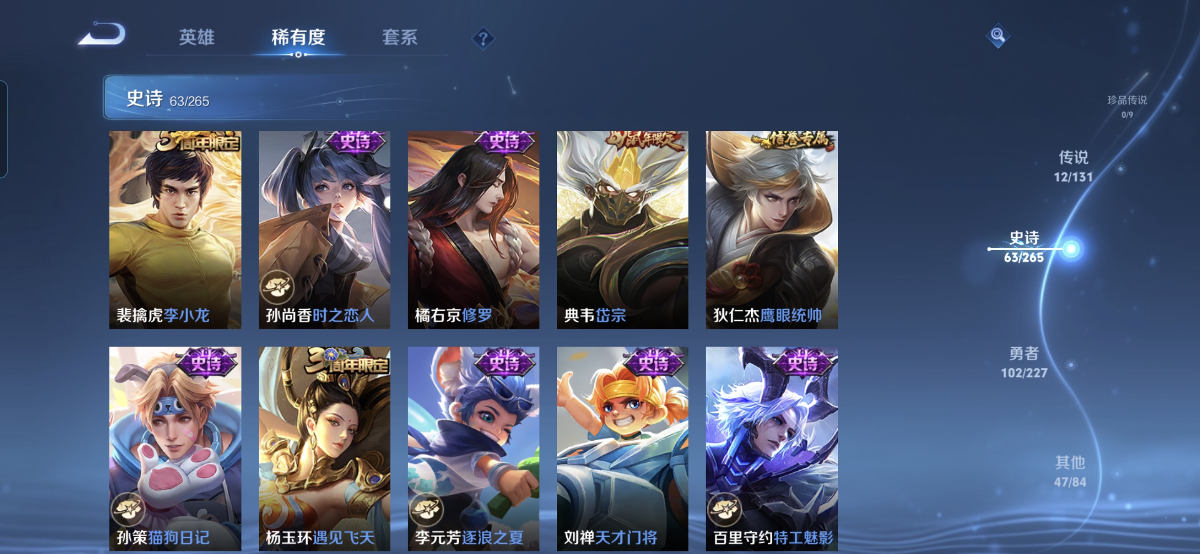 WZCMW3455762王者荣耀账号详情图9