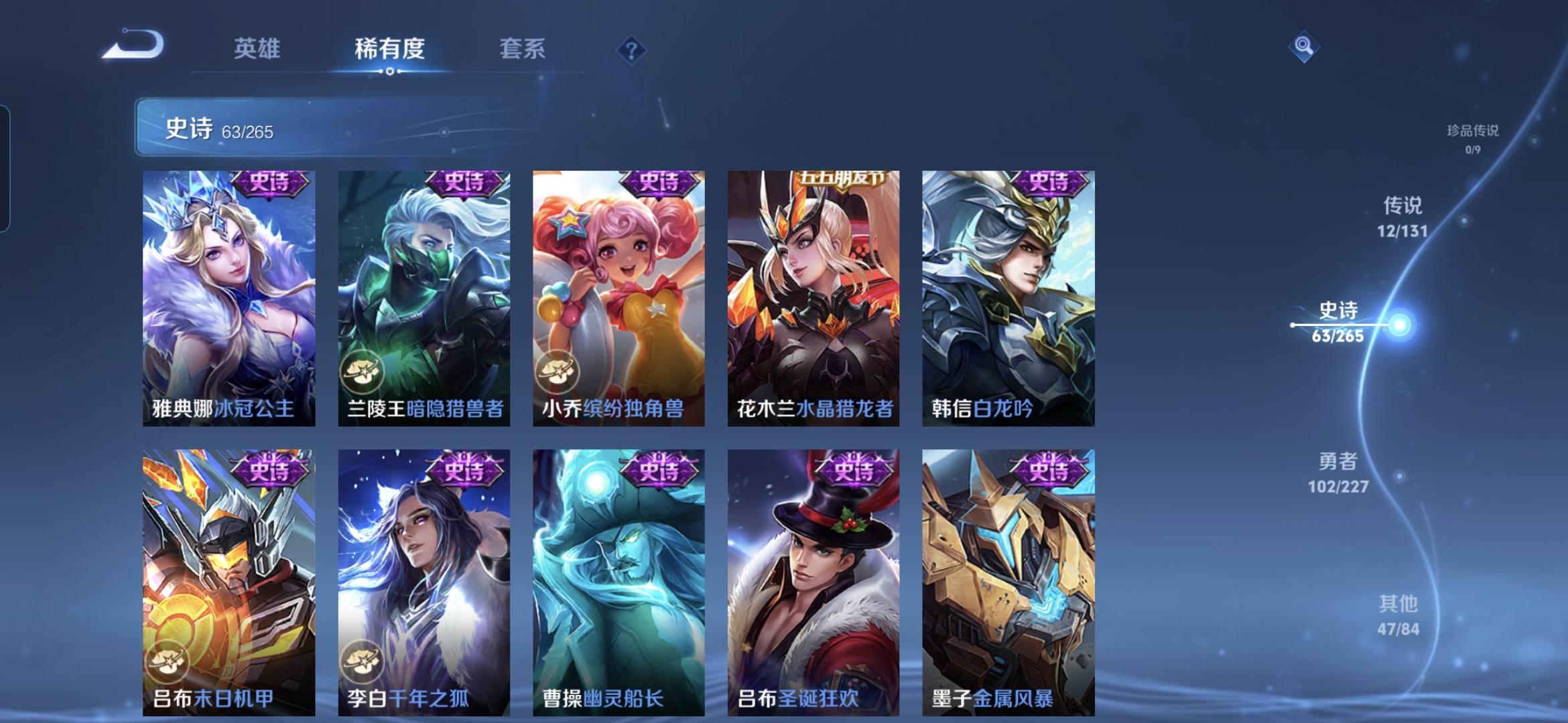 WZCMW3455762王者荣耀账号详情图10