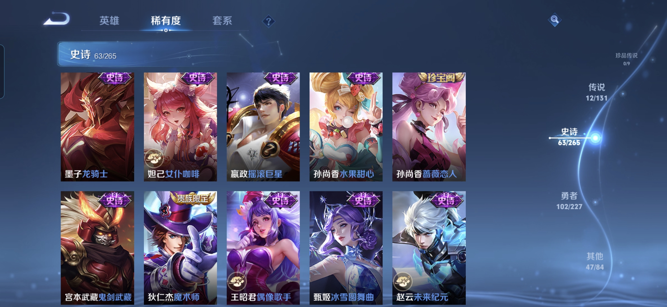 WZCMW3455762王者荣耀账号详情图11