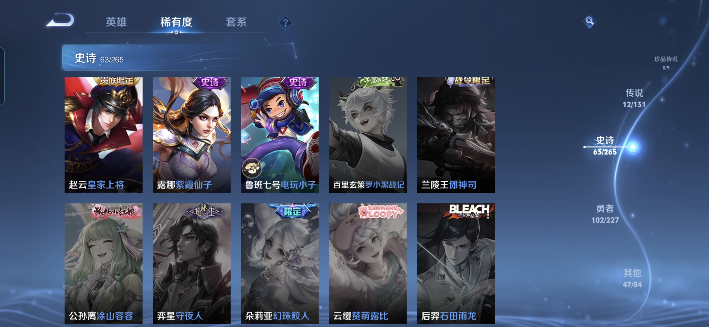 WZCMW3455762王者荣耀账号详情图12