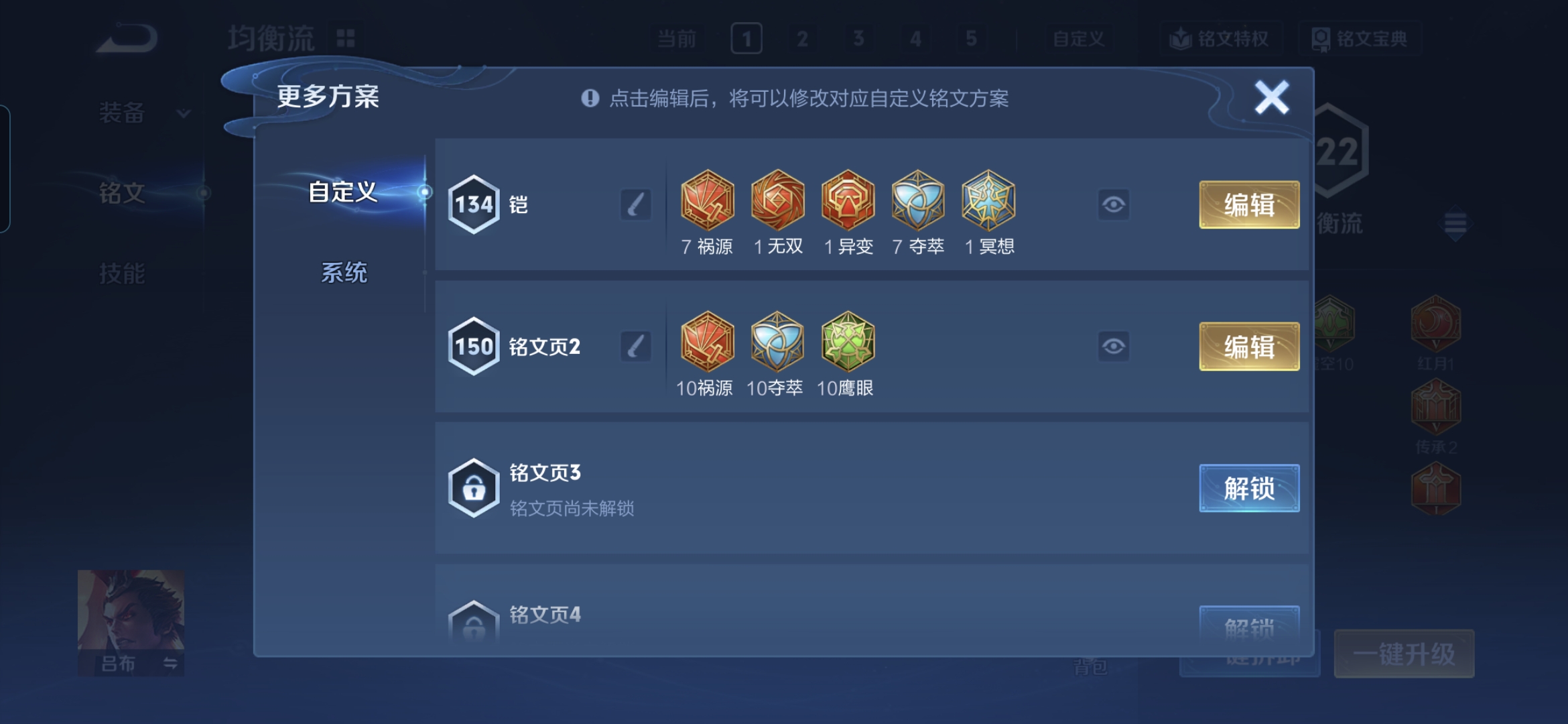 WZCMW3455762王者荣耀账号详情图15