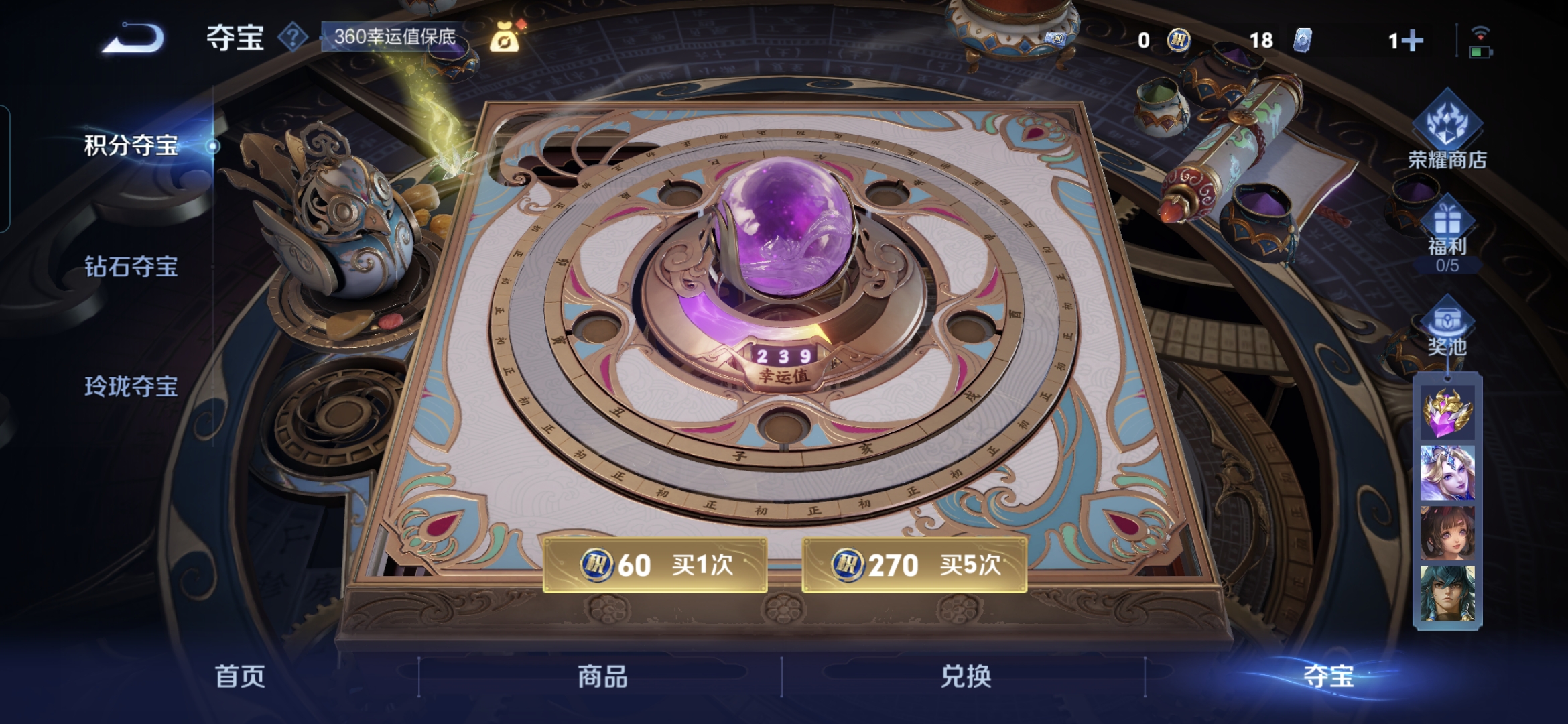 WZCMW3455762王者荣耀账号详情图16