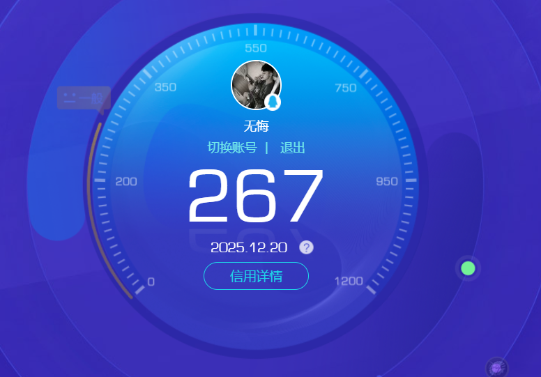 WZCMW3455762王者荣耀账号详情图18