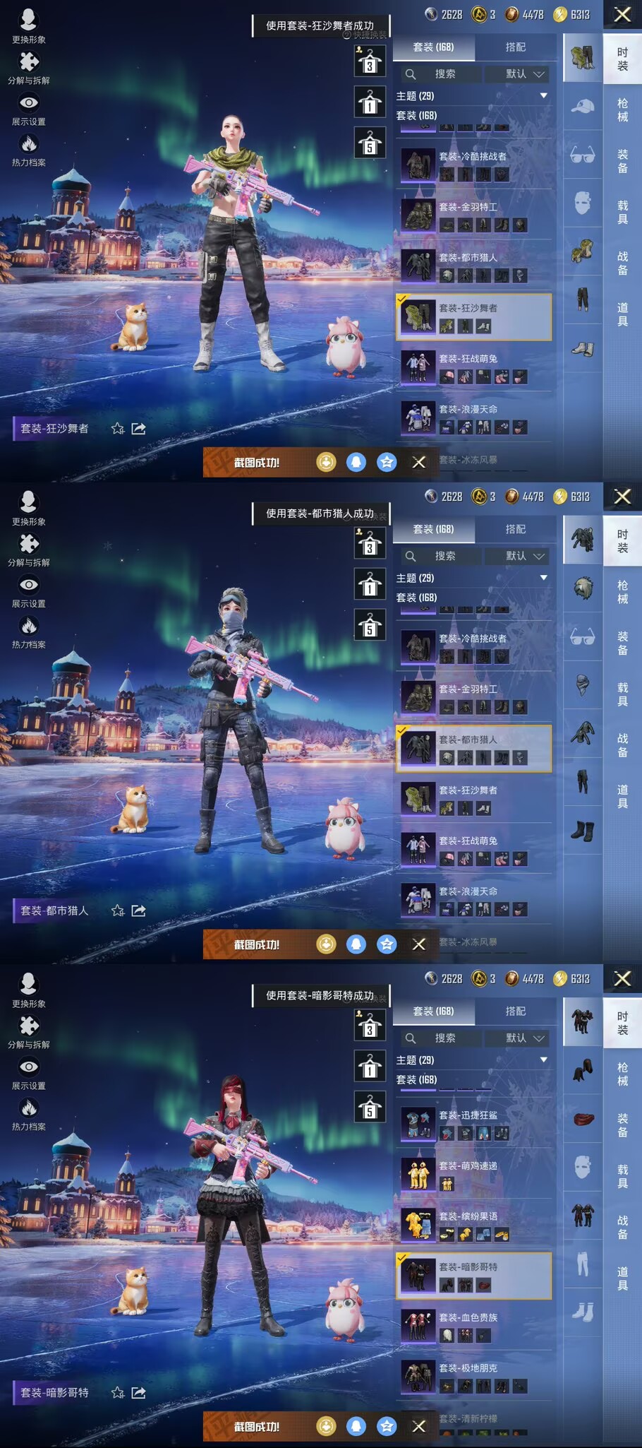 HPCMW3442841和平精英账号详情图2