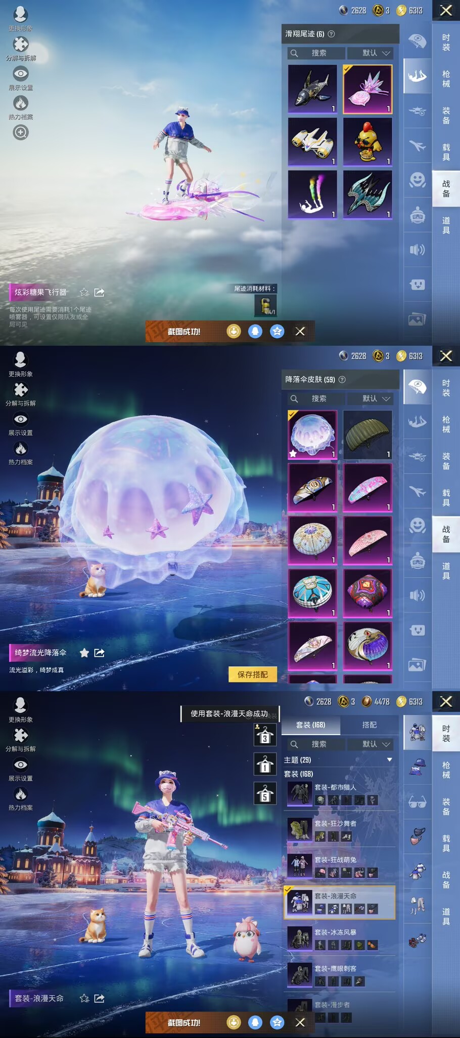 HPCMW3442841和平精英账号详情图6