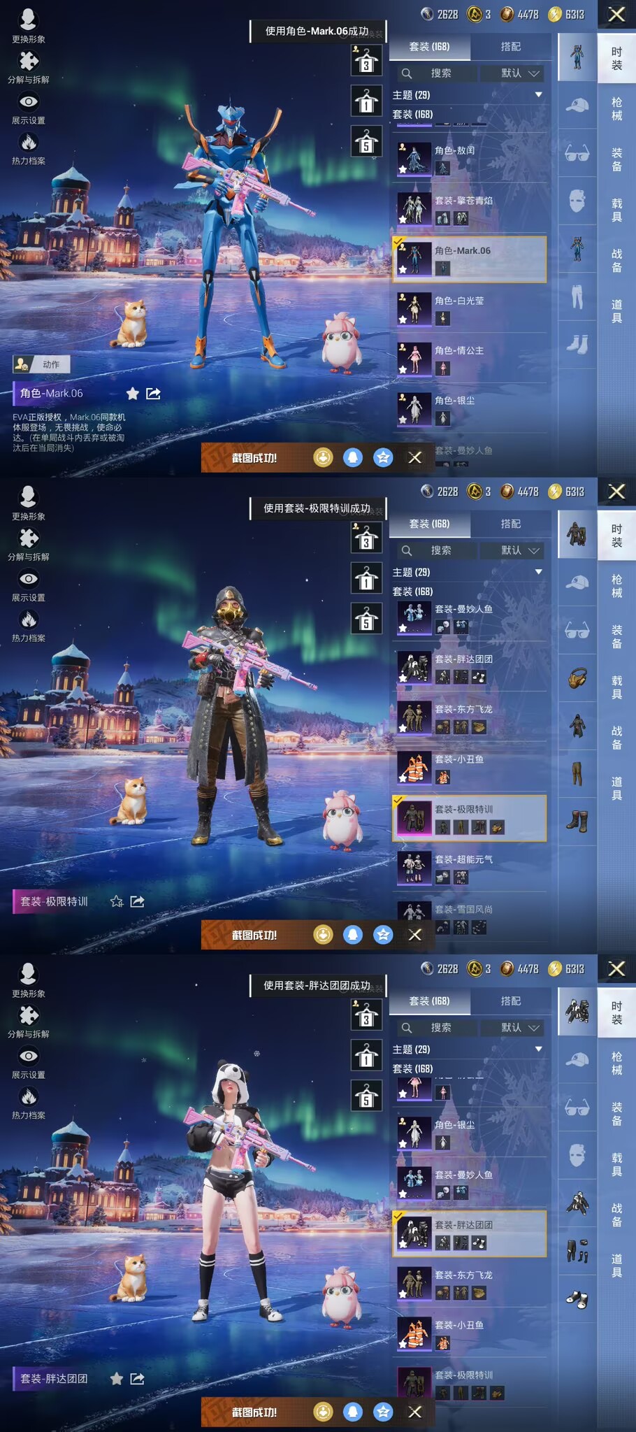 HPCMW3442841和平精英账号详情图8