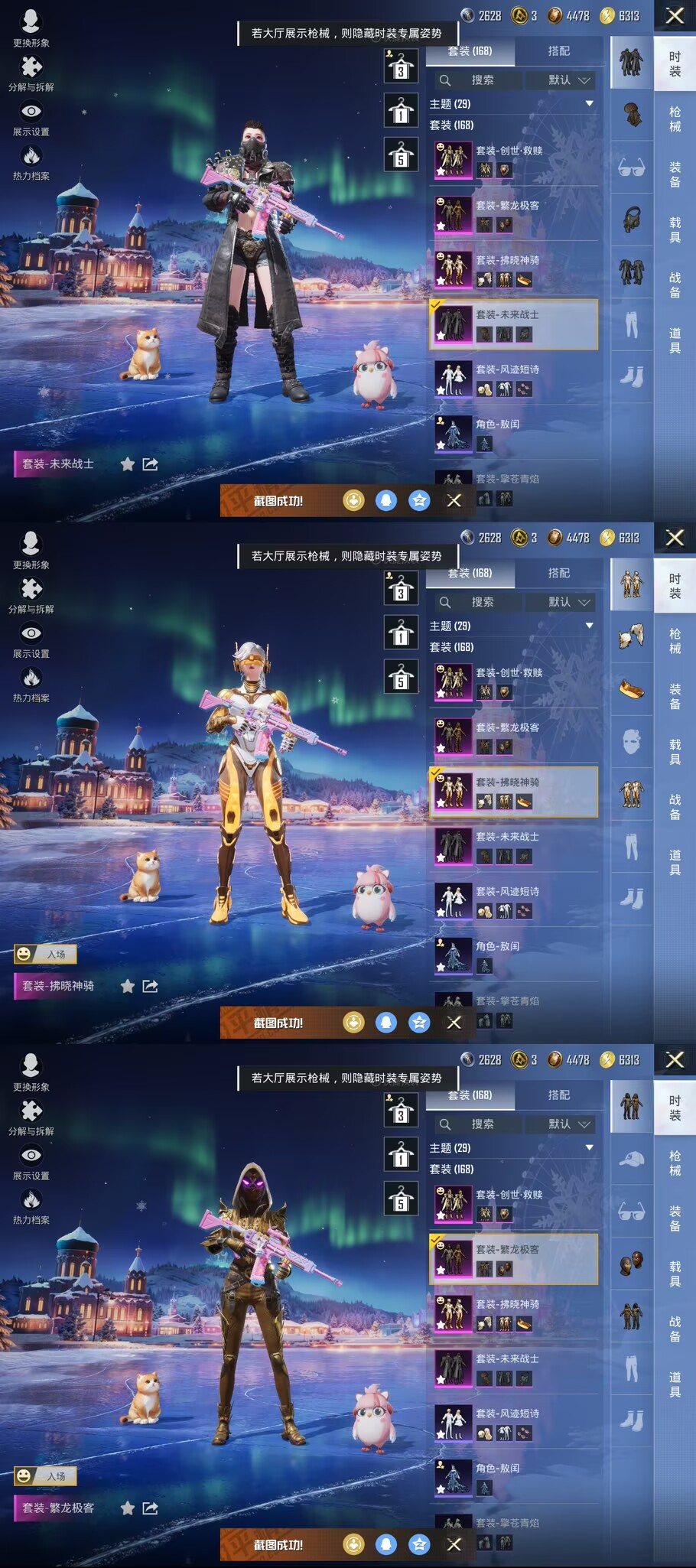 HPCMW3442841和平精英账号详情图4