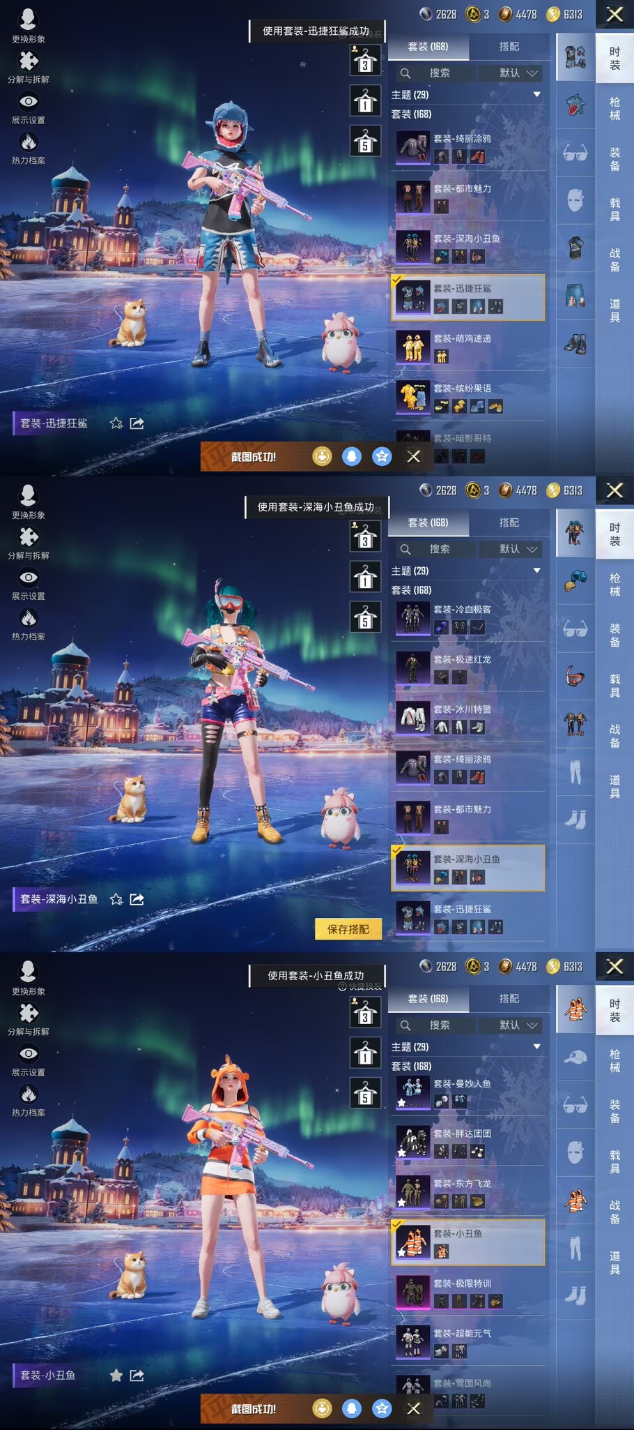 HPCMW3442841和平精英账号详情图9